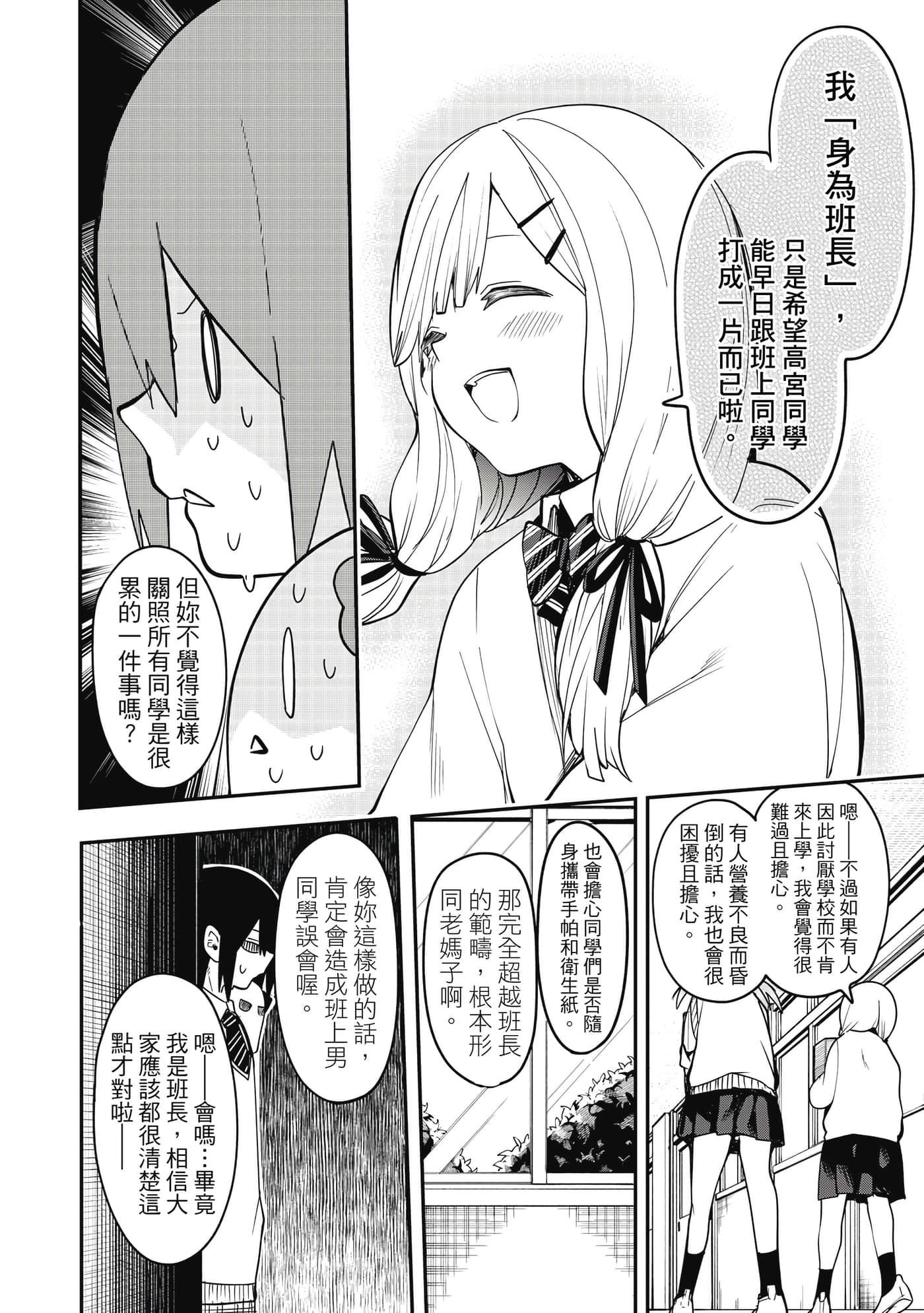 第 1 卷 第 91 页