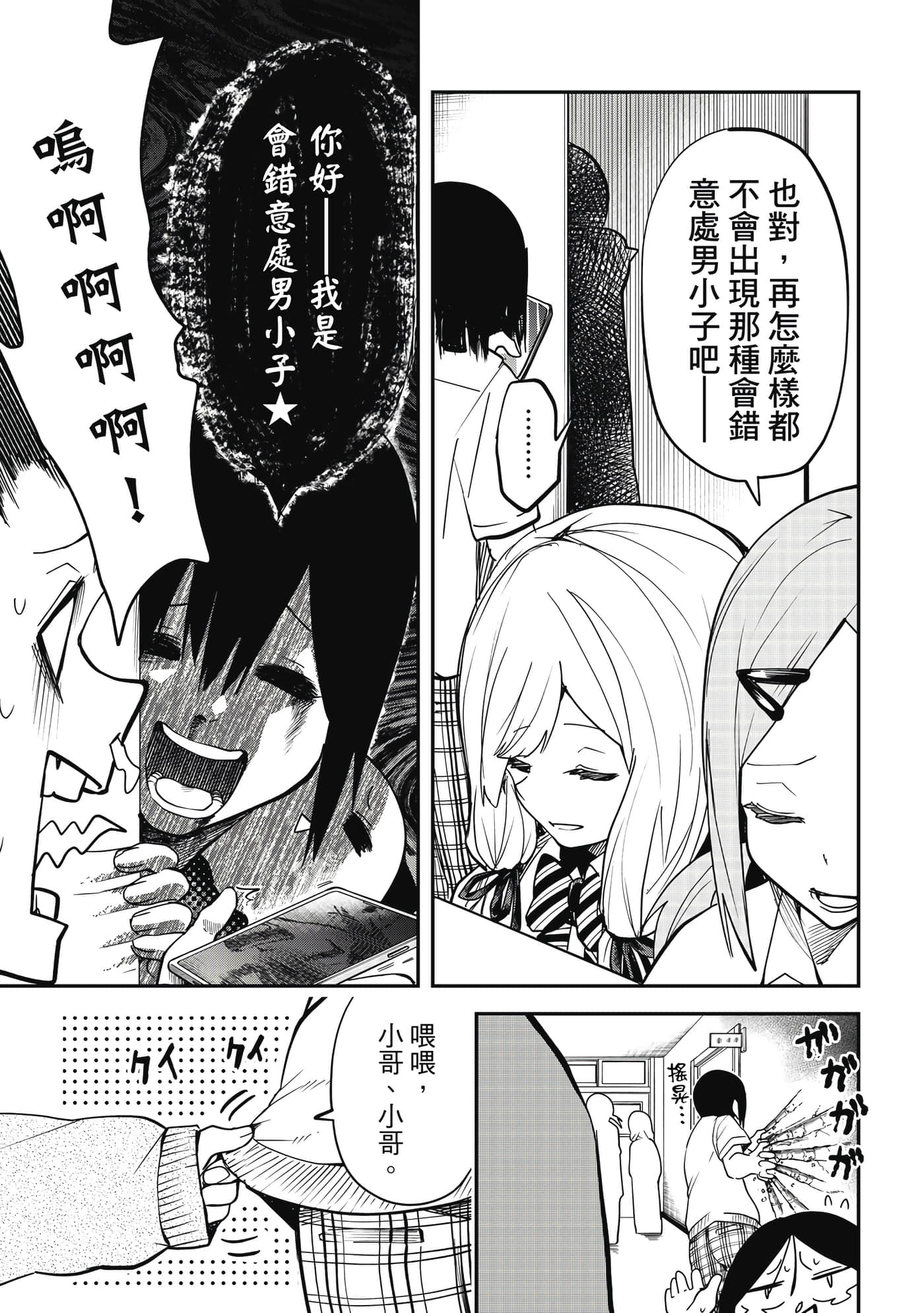 第 1 卷 第 92 页