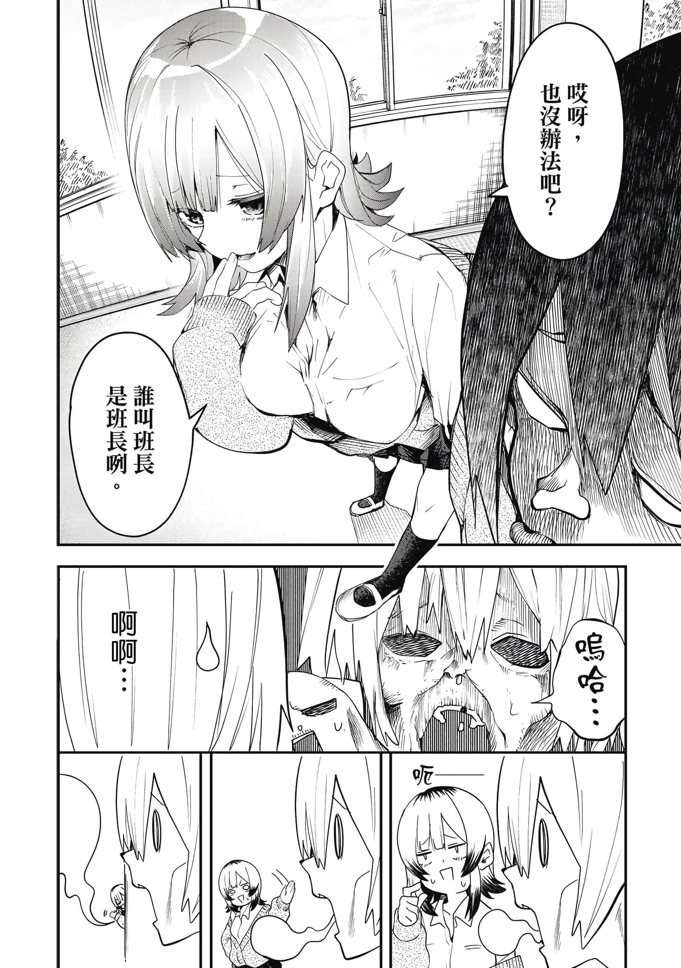 第 1 卷 第 93 页