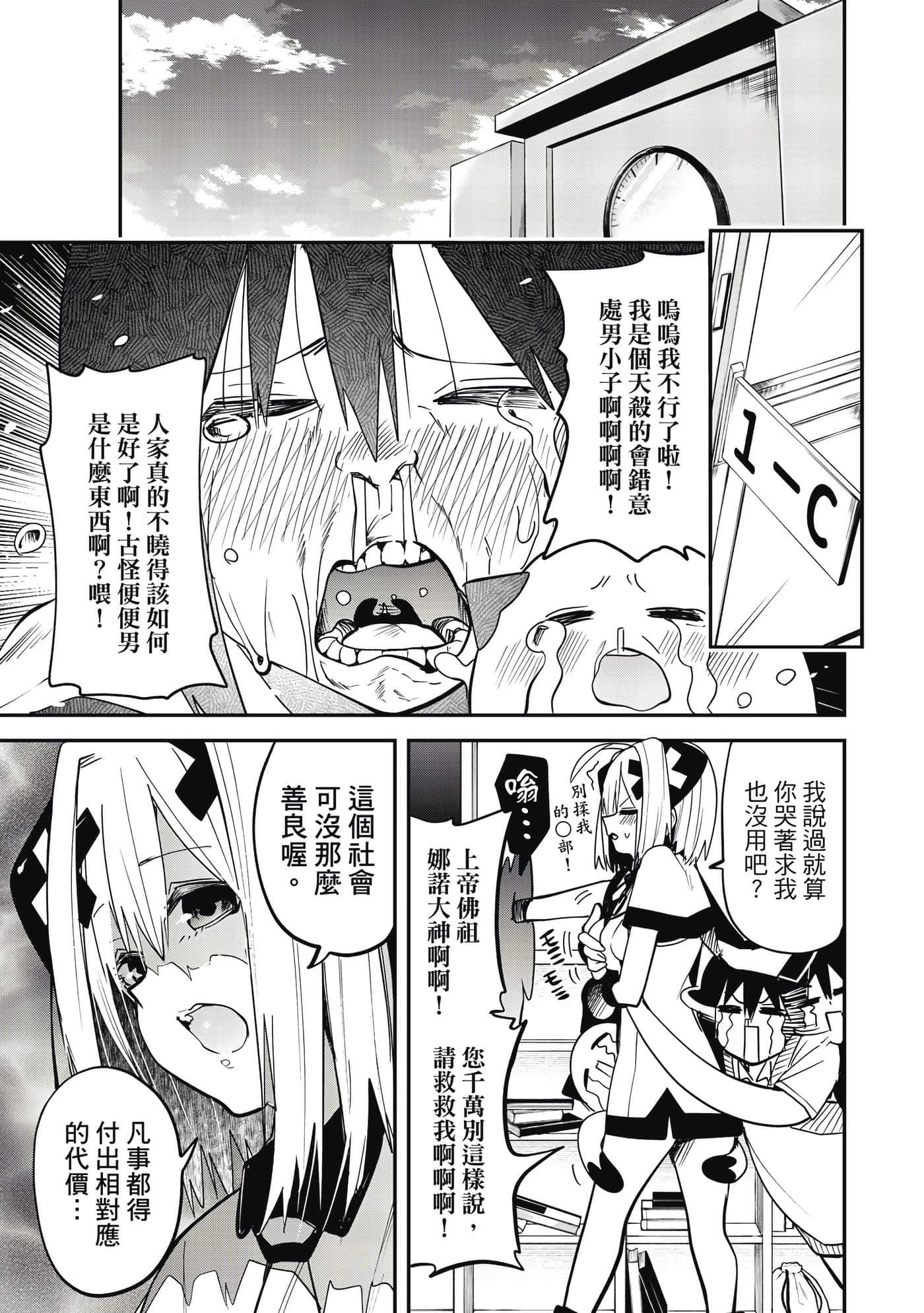 第 1 卷 第 94 页