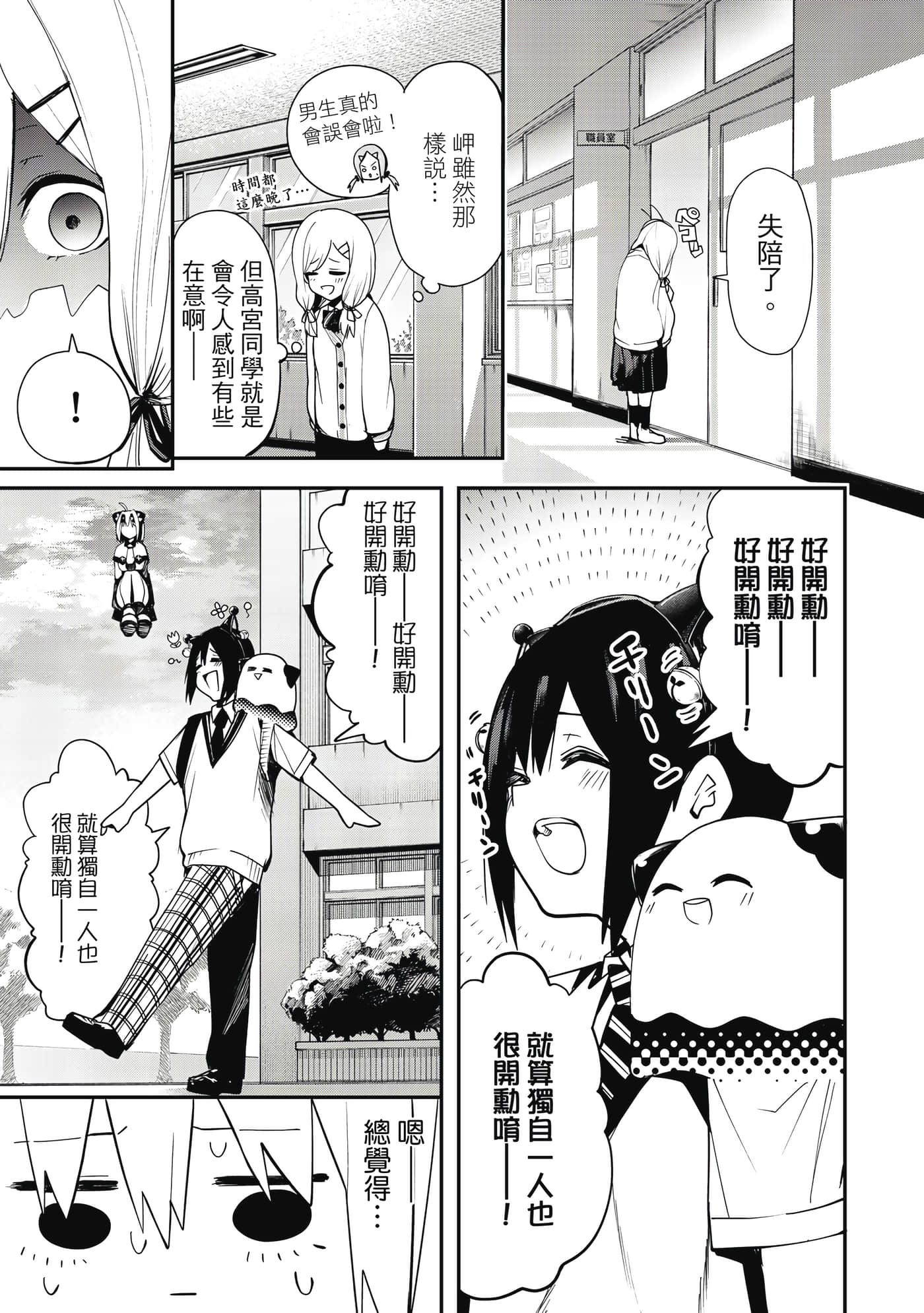 第 1 卷 第 96 页