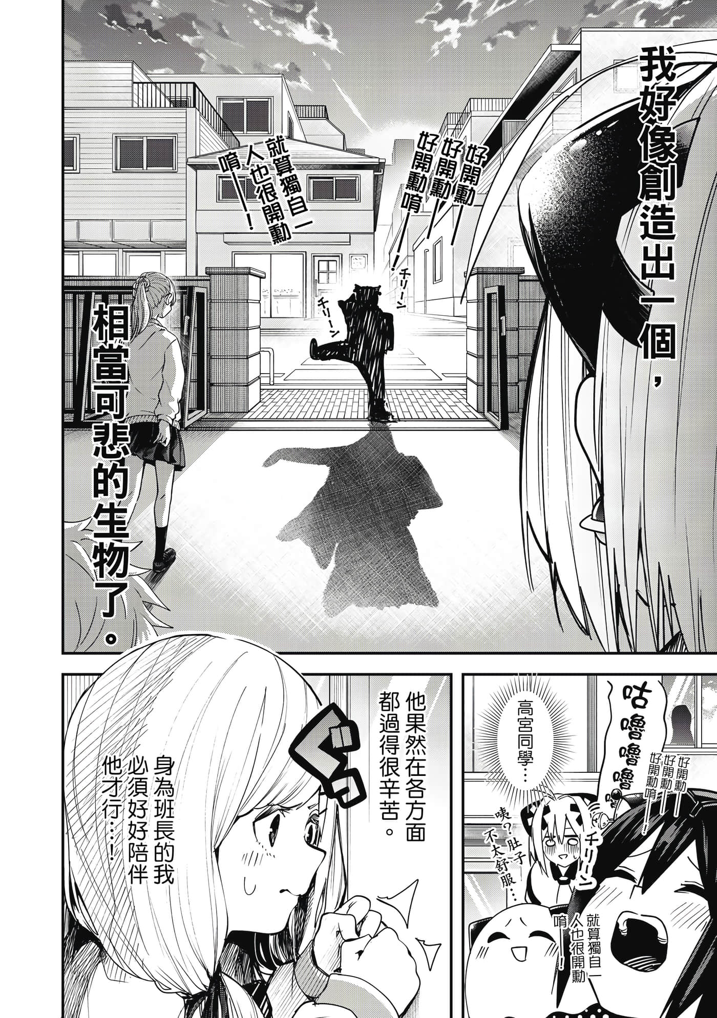 第 1 卷 第 97 页