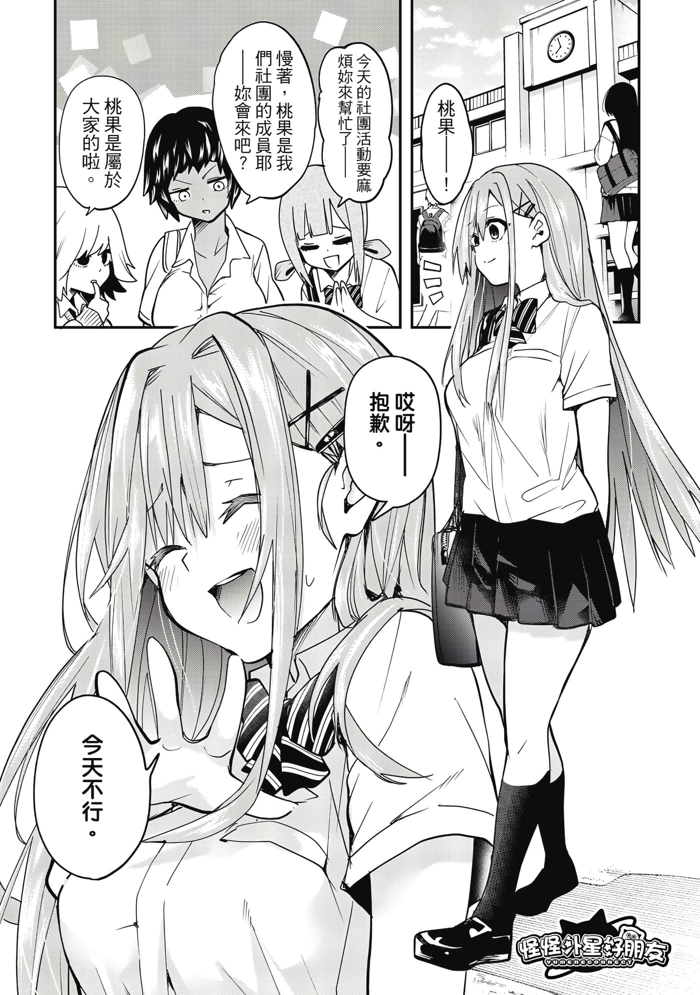 第 1 卷 第 98 页