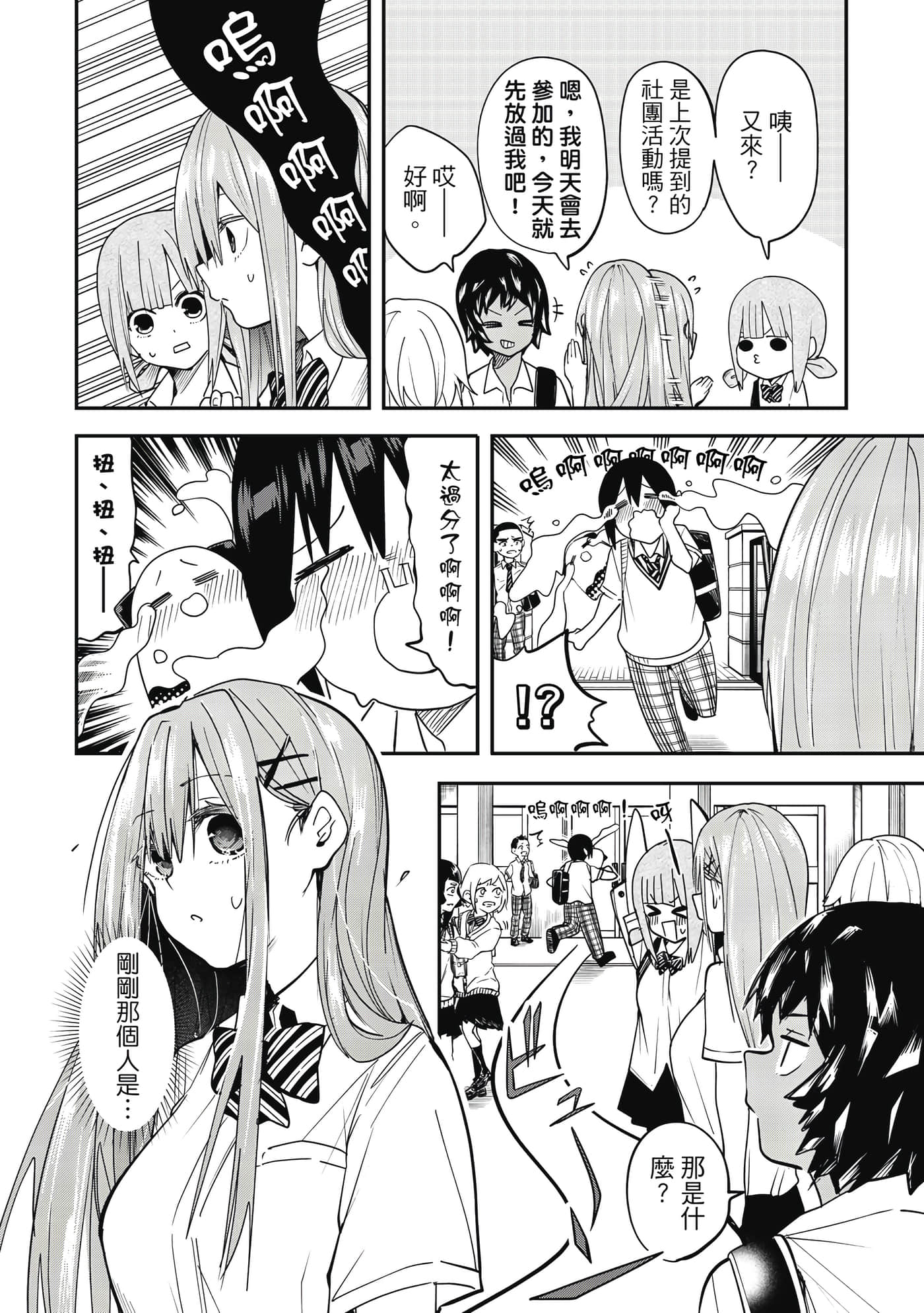 第 1 卷 第 99 页