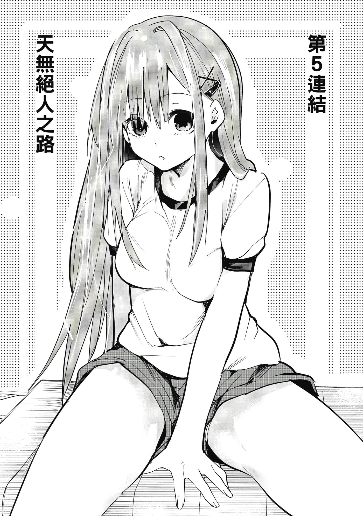 第 1 卷 第 100 页