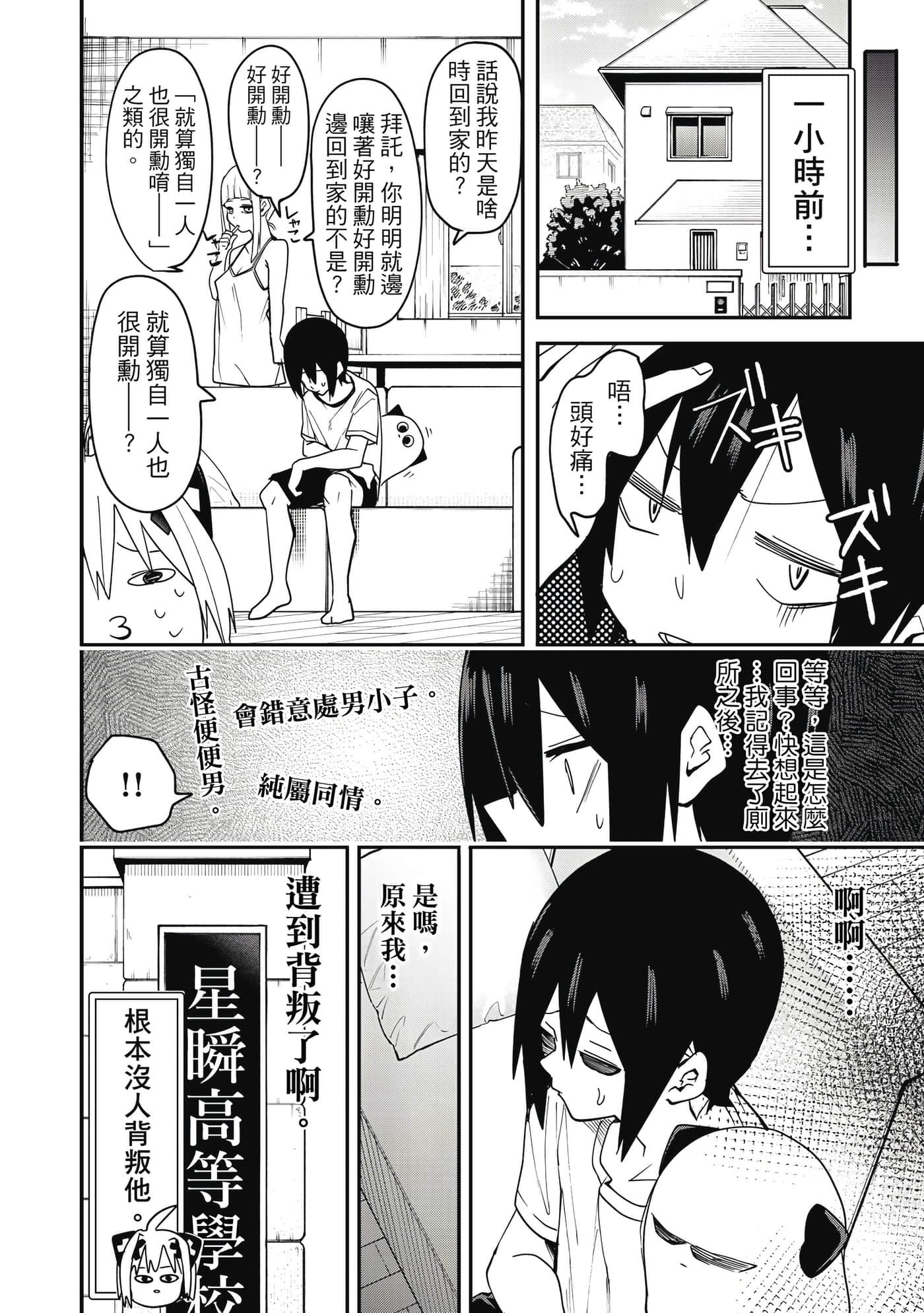 第 1 卷 第 101 页
