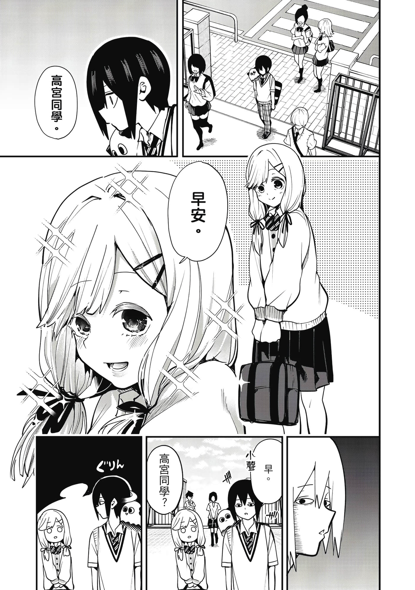 第 1 卷 第 102 页