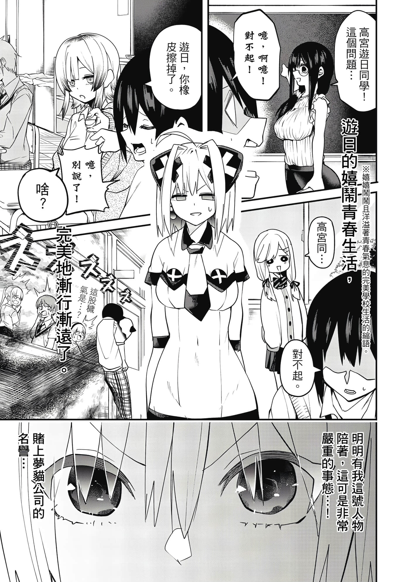 第 1 卷 第 104 页