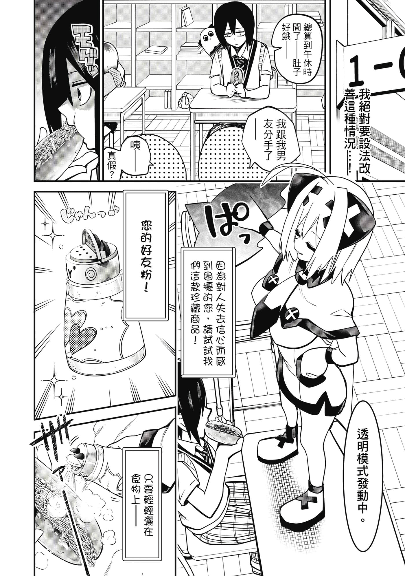 第 1 卷 第 105 页