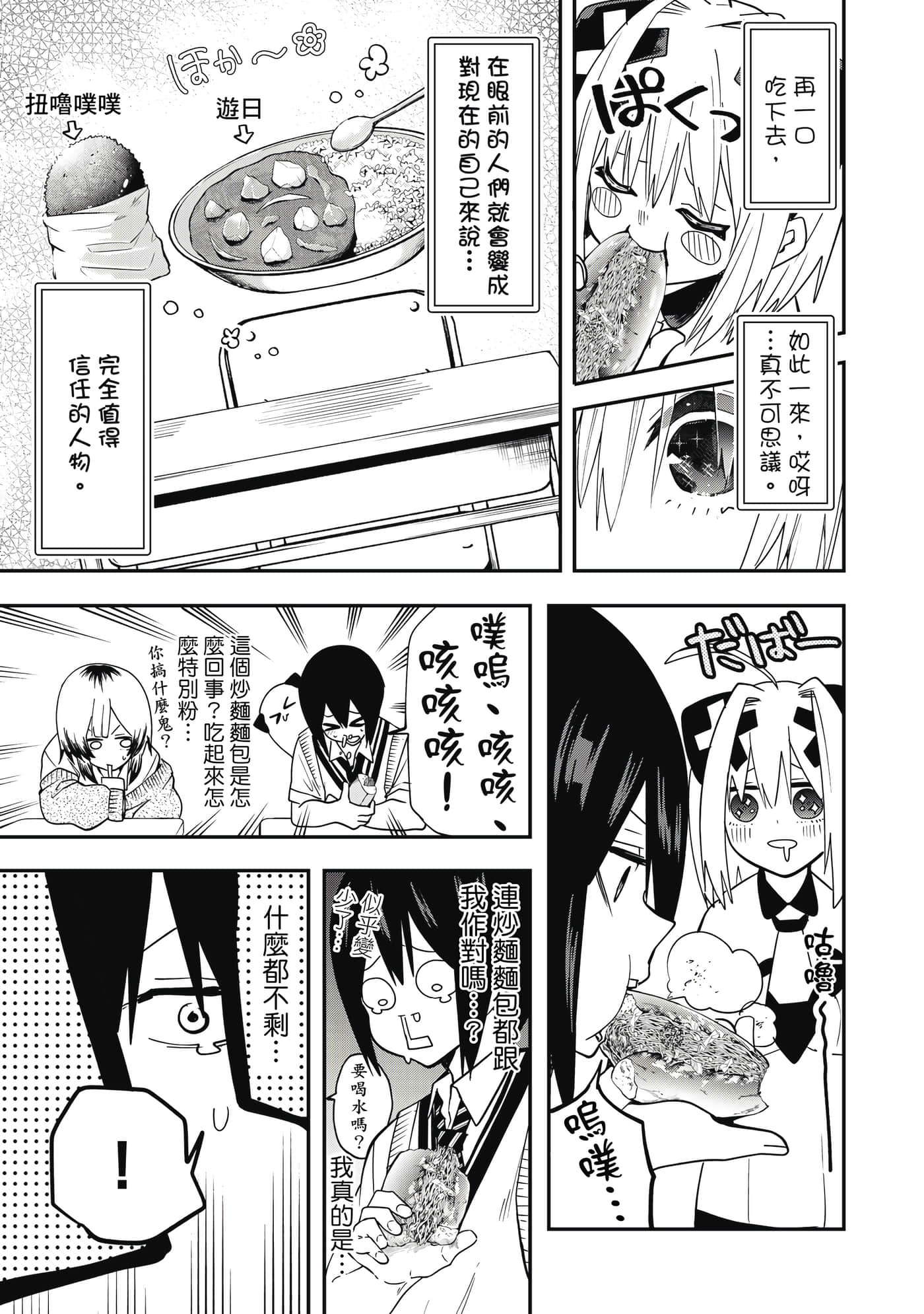 第 1 卷 第 106 页