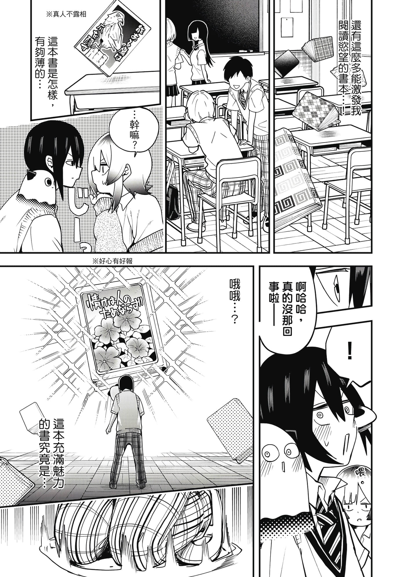 第 1 卷 第 108 页