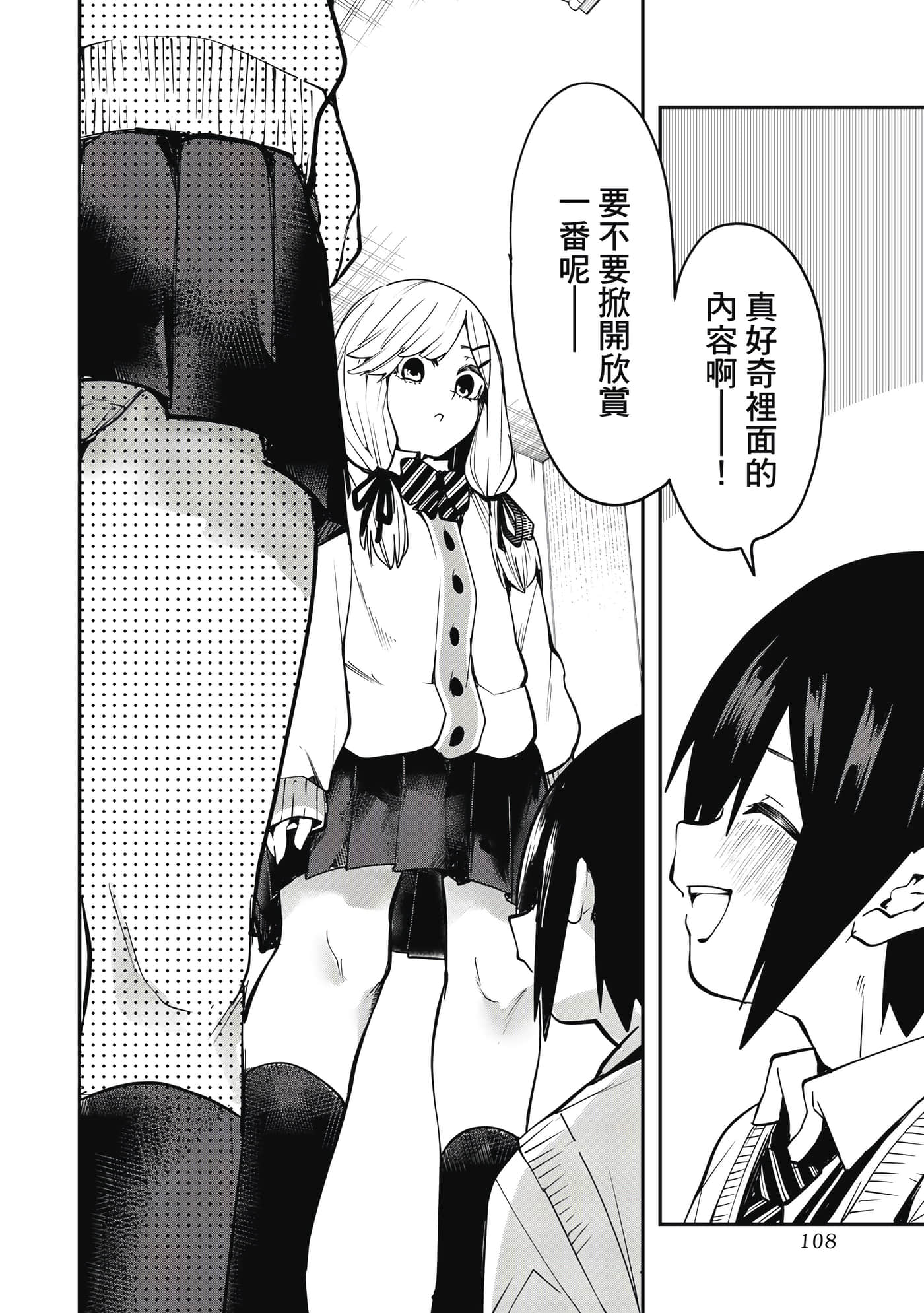 第 1 卷 第 109 页