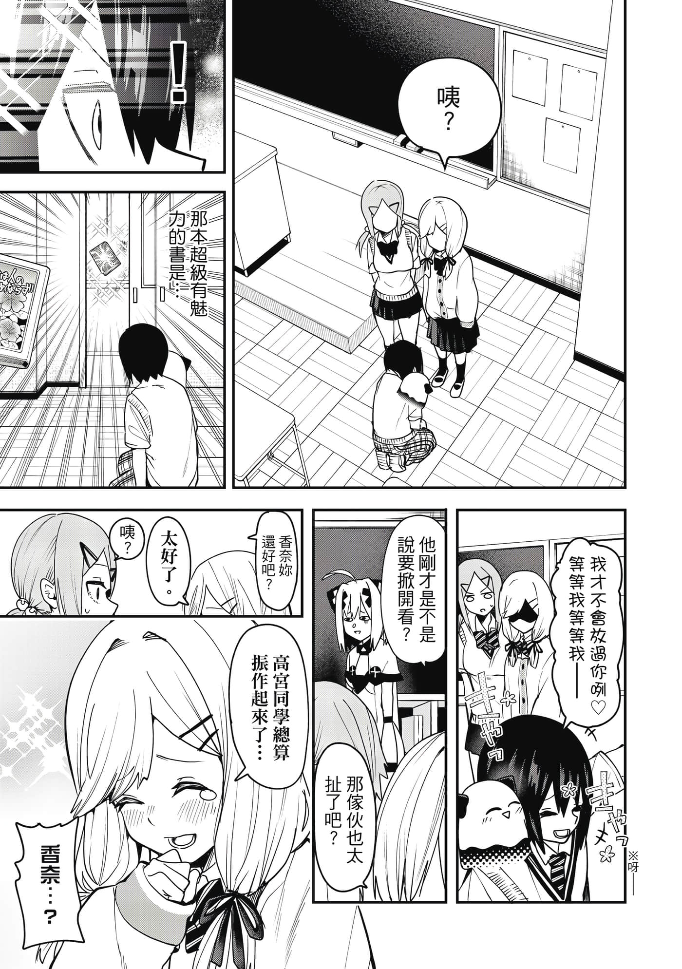 第 1 卷 第 110 页