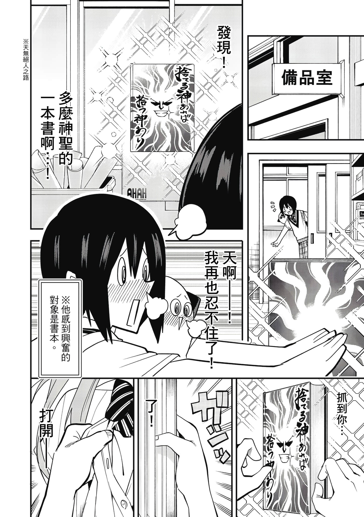 第 1 卷 第 111 页
