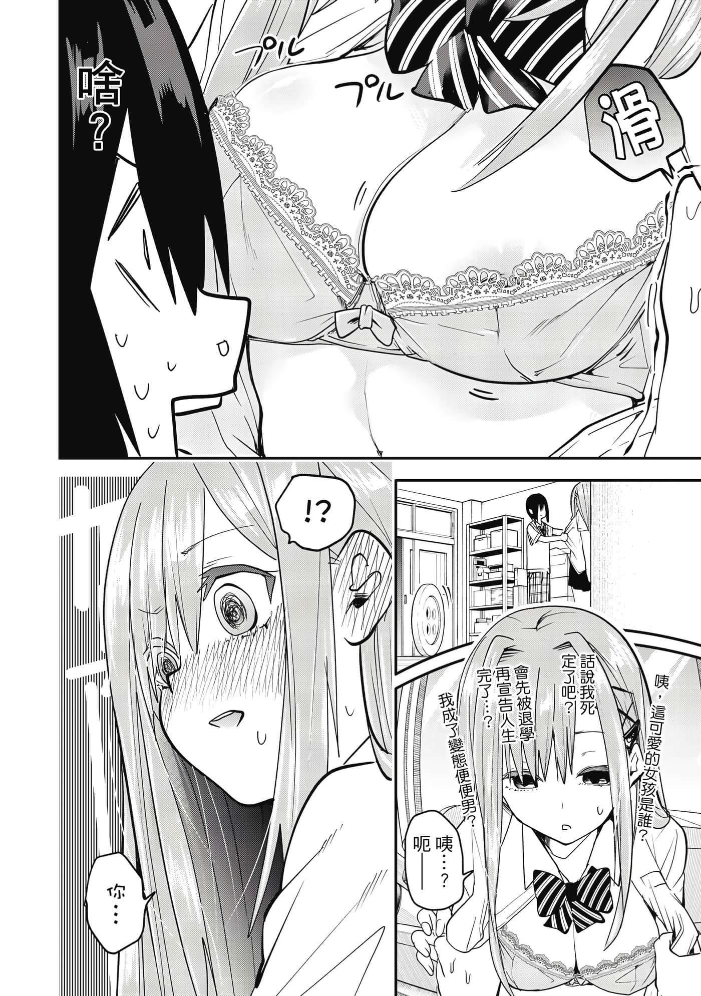 第 1 卷 第 113 页