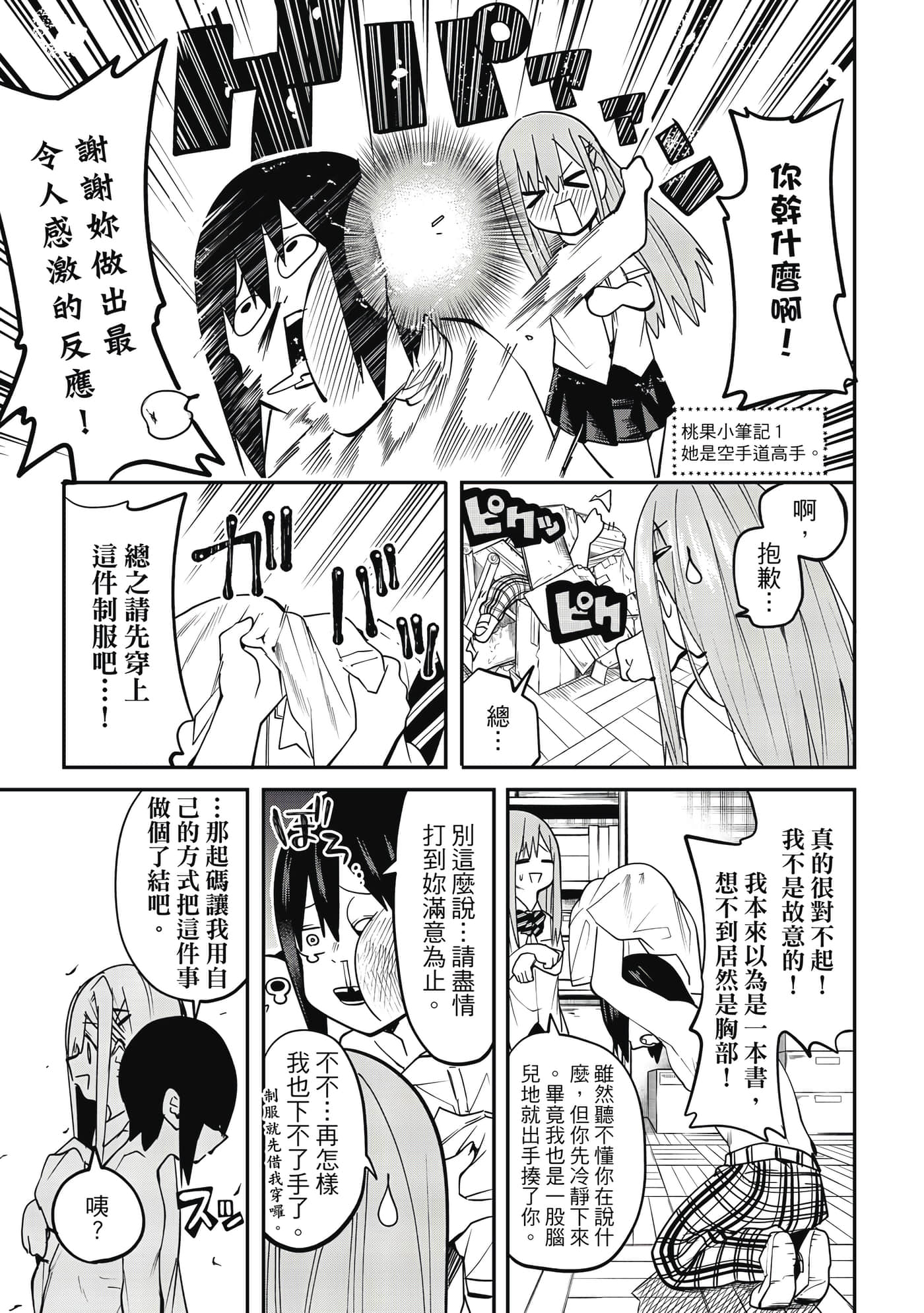 第 1 卷 第 114 页