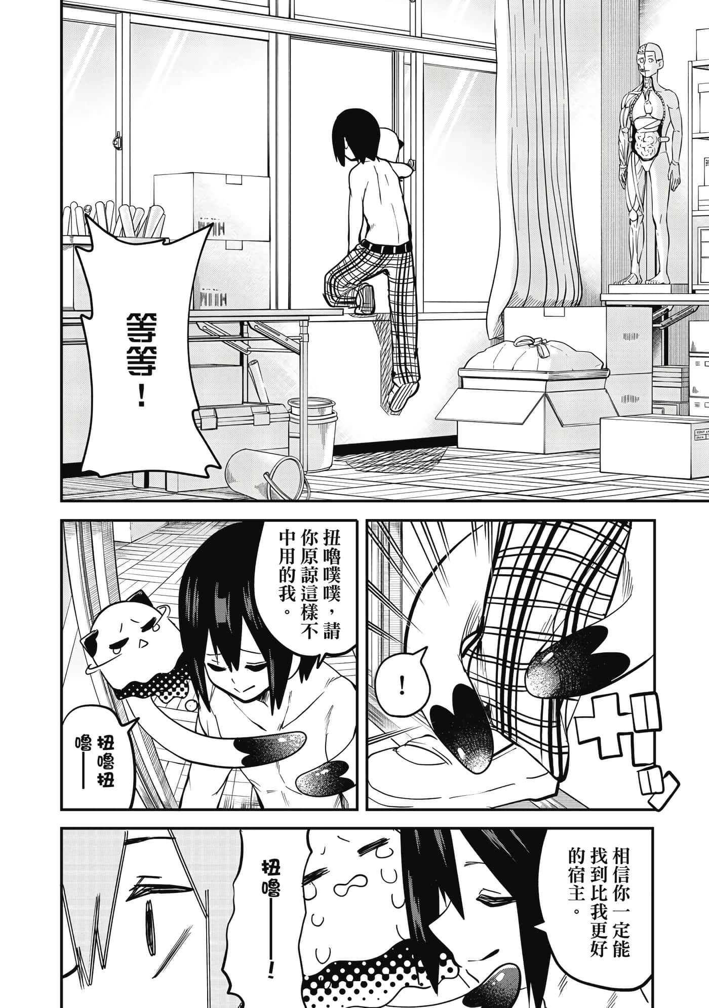 第 1 卷 第 115 页