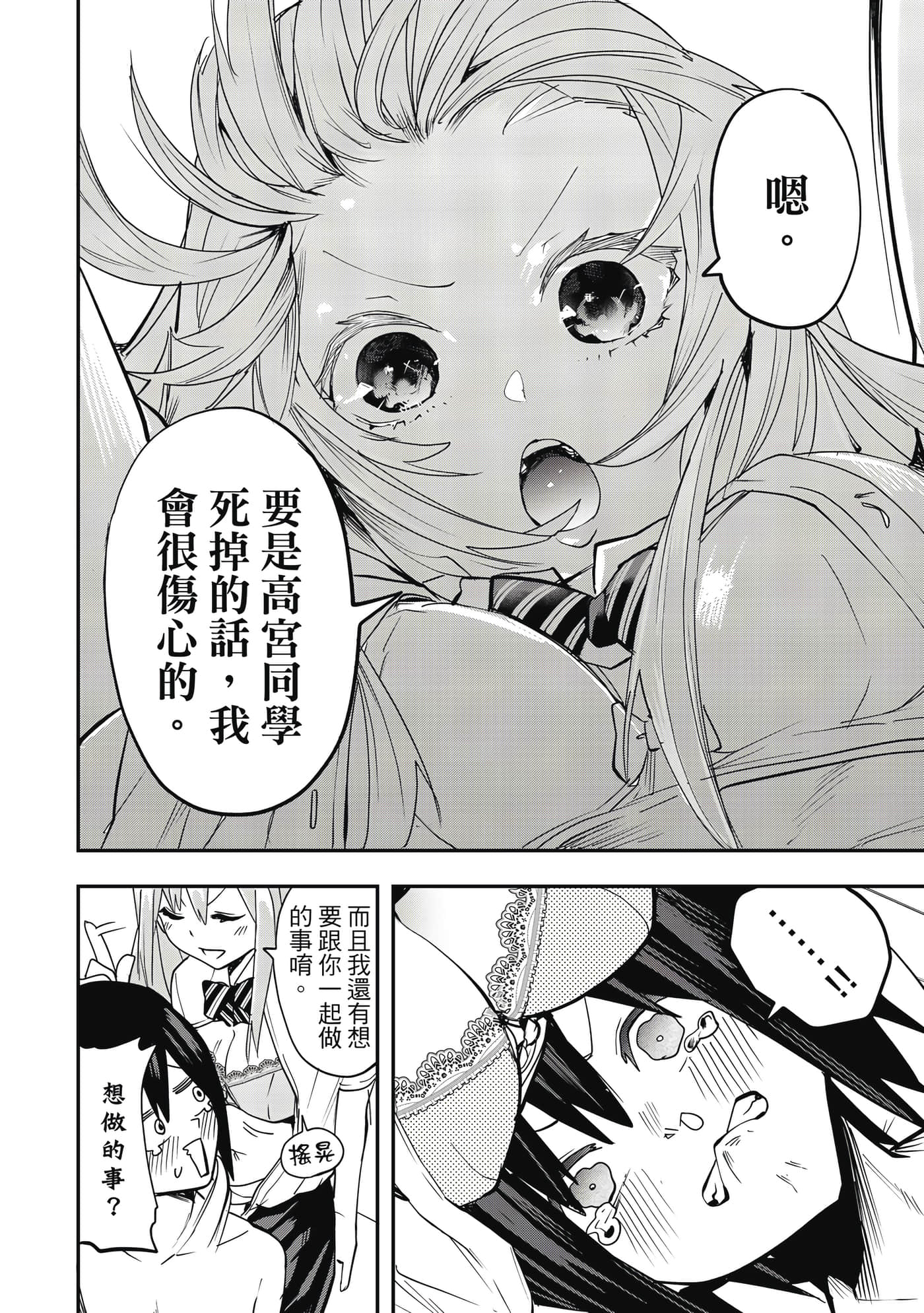 第 1 卷 第 117 页