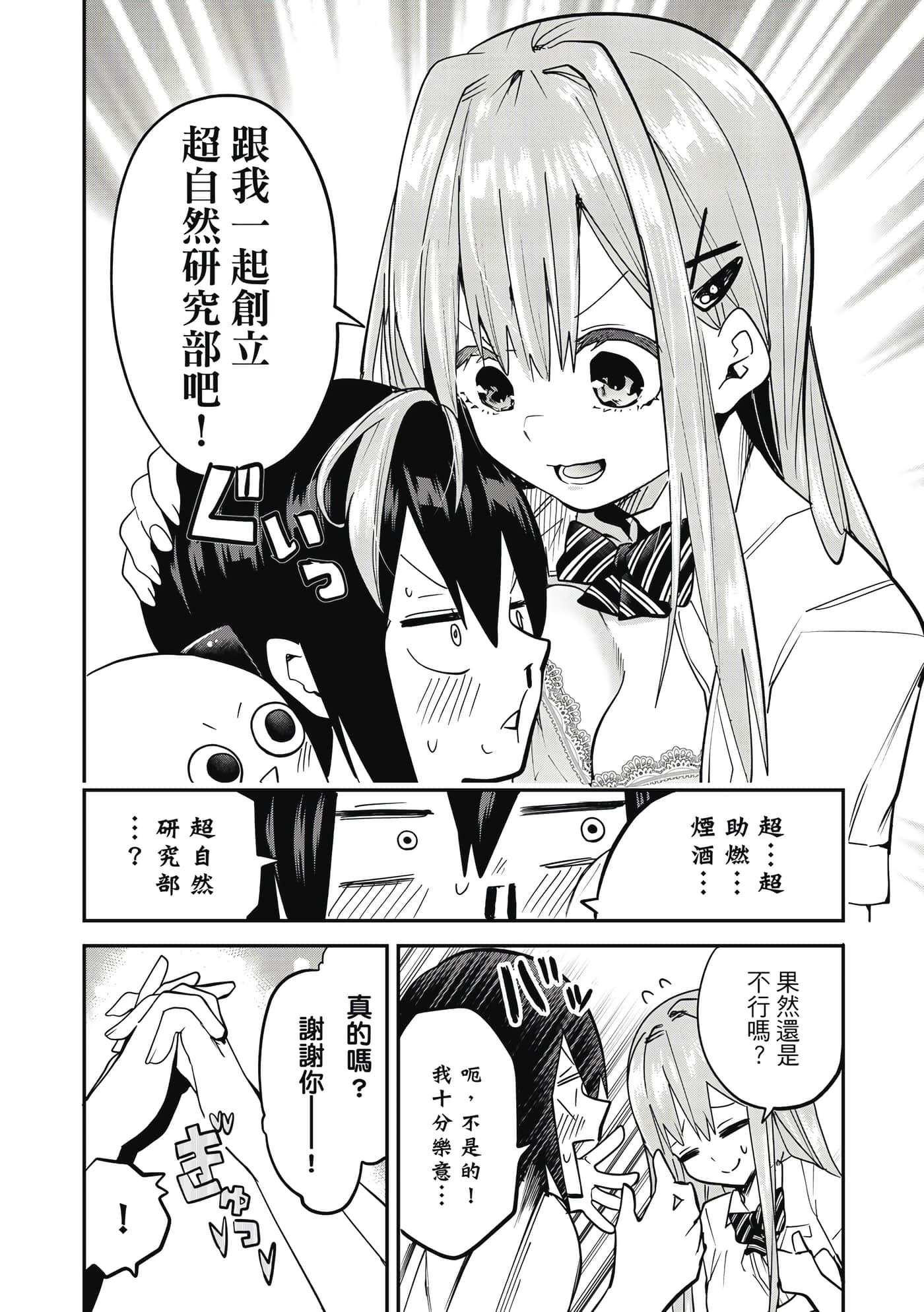 第 1 卷 第 118 页