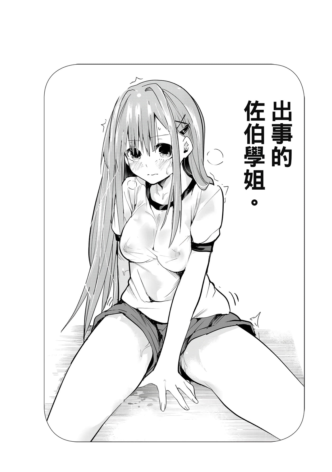 第 1 卷 第 121 页