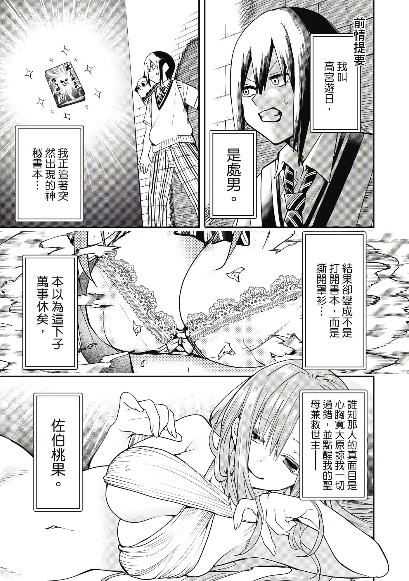 第 1 卷 第 122 页