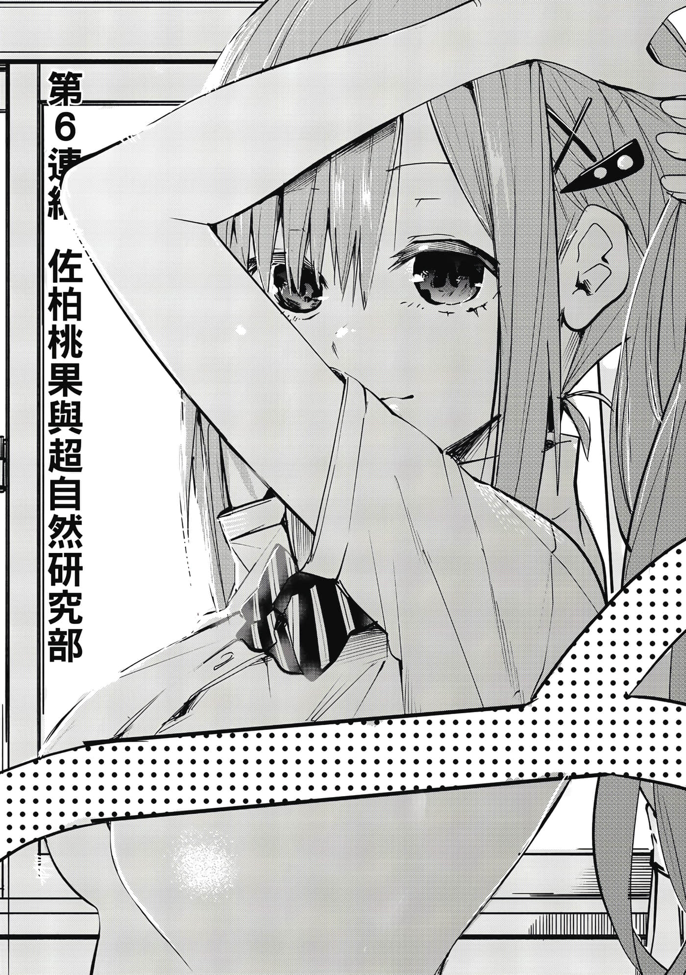 第 1 卷 第 123 页