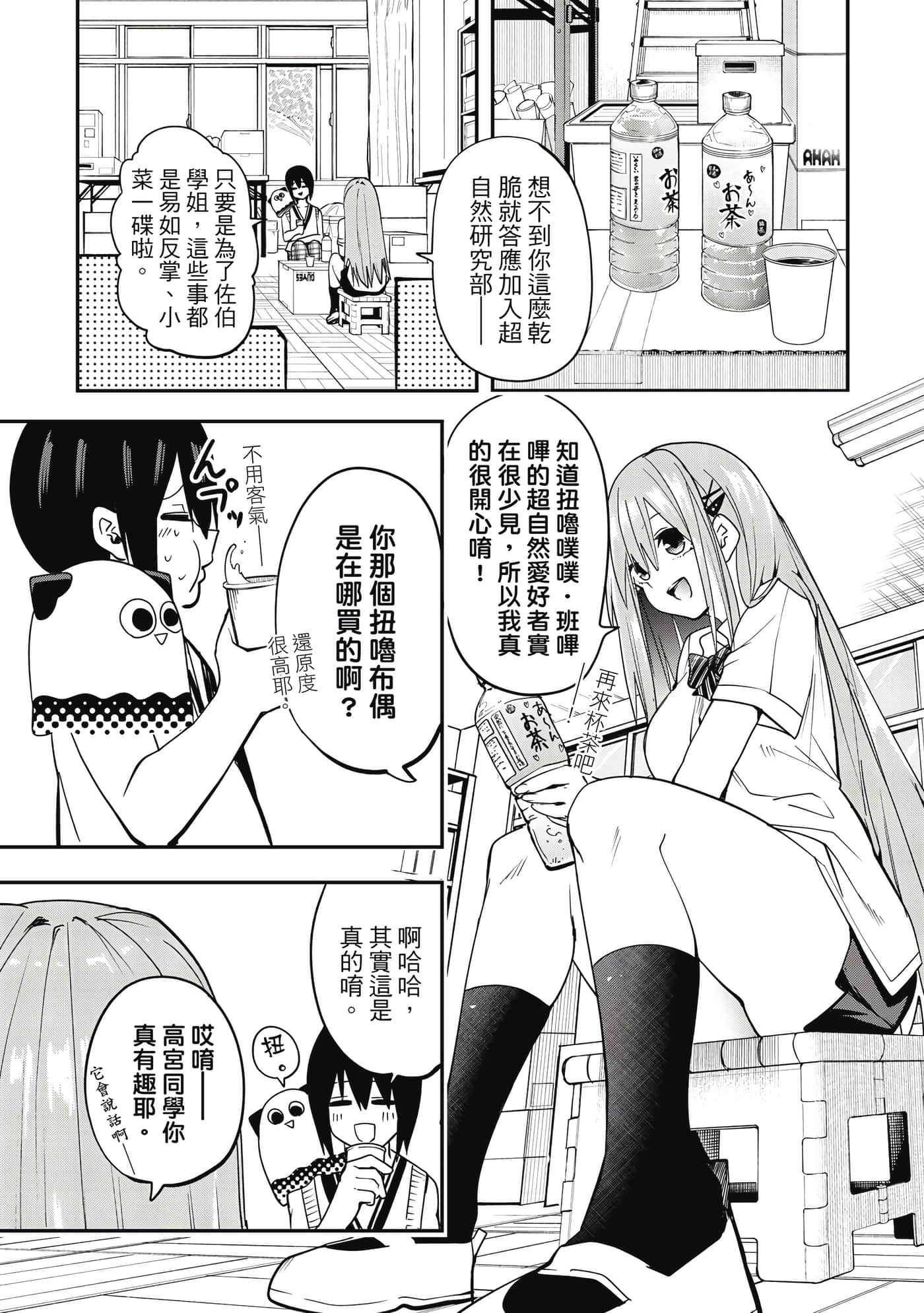 第 1 卷 第 124 页