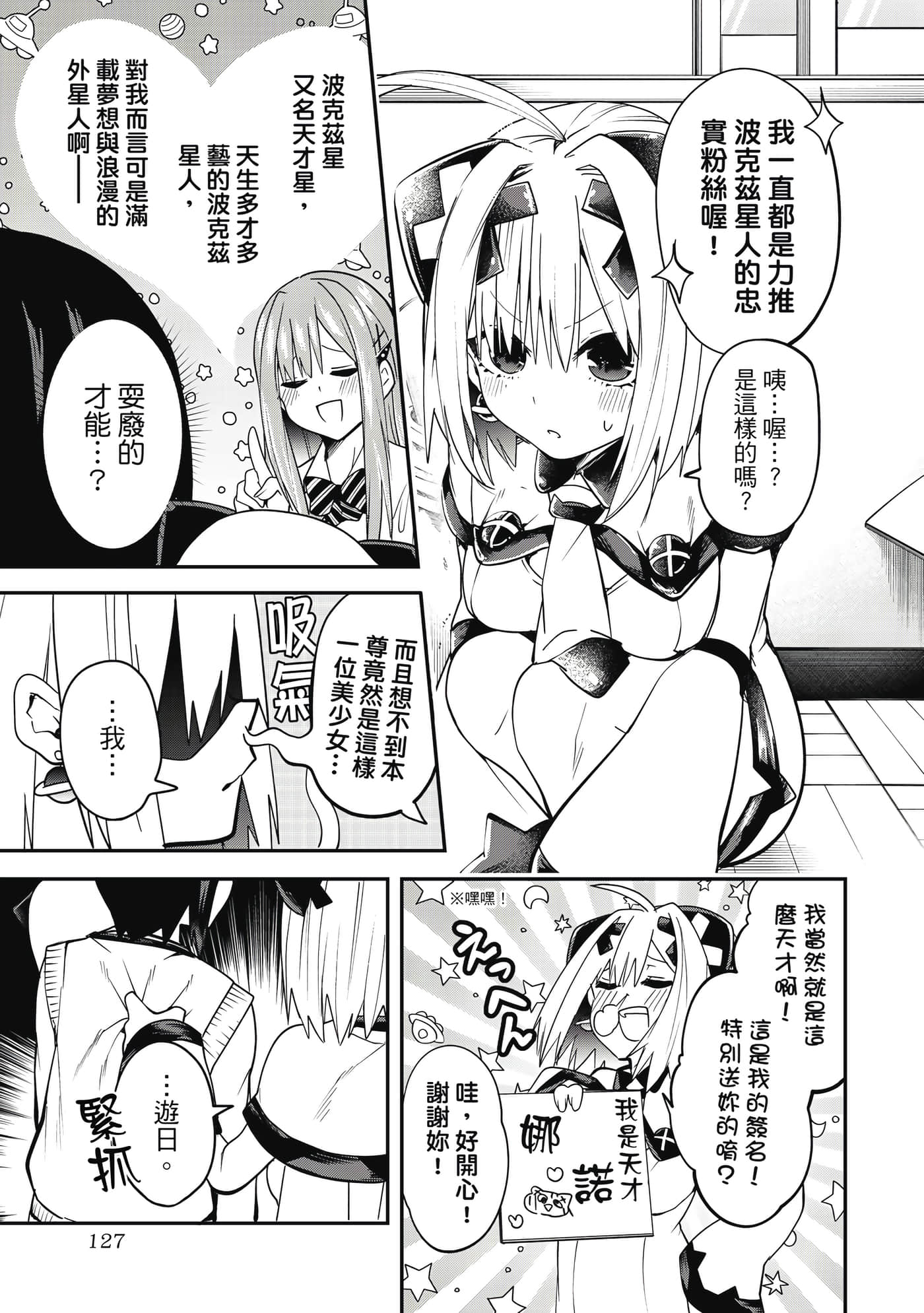 第 1 卷 第 128 页