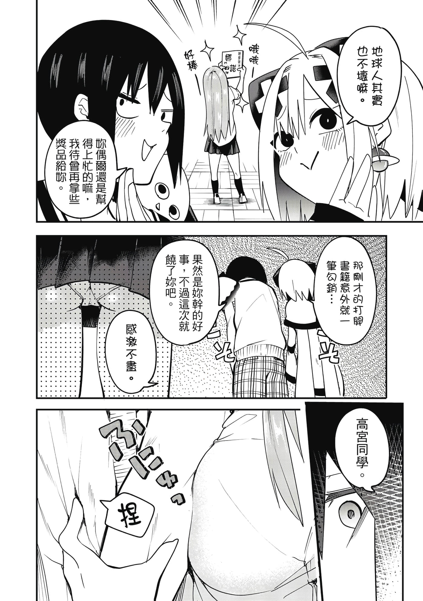 第 1 卷 第 129 页