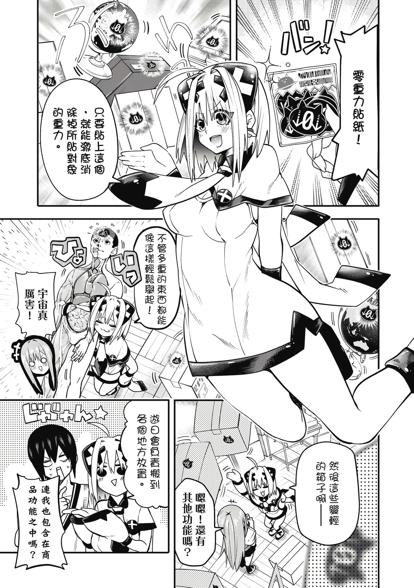 第 1 卷 第 132 页
