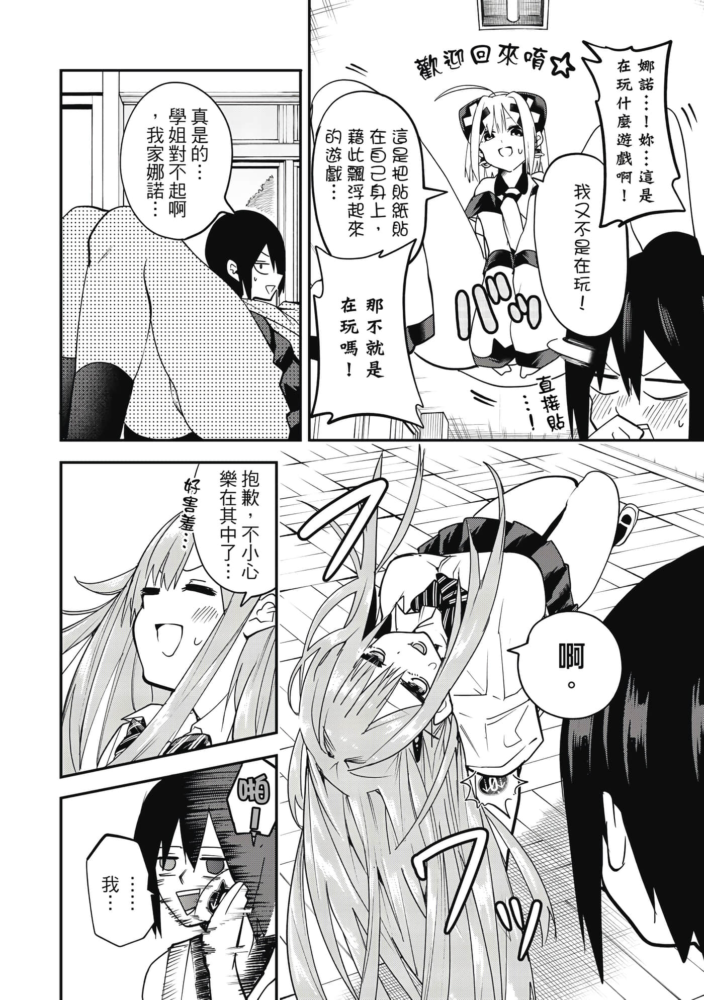 第 1 卷 第 137 页
