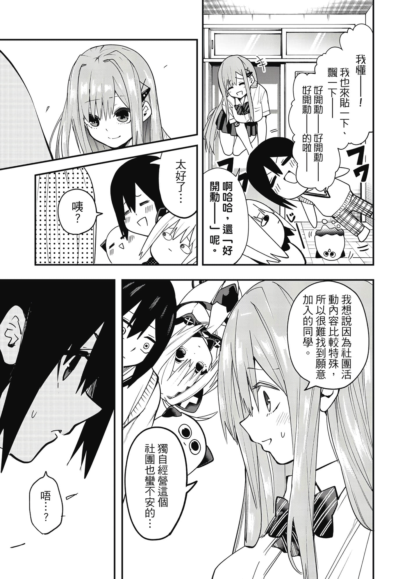 第 1 卷 第 138 页