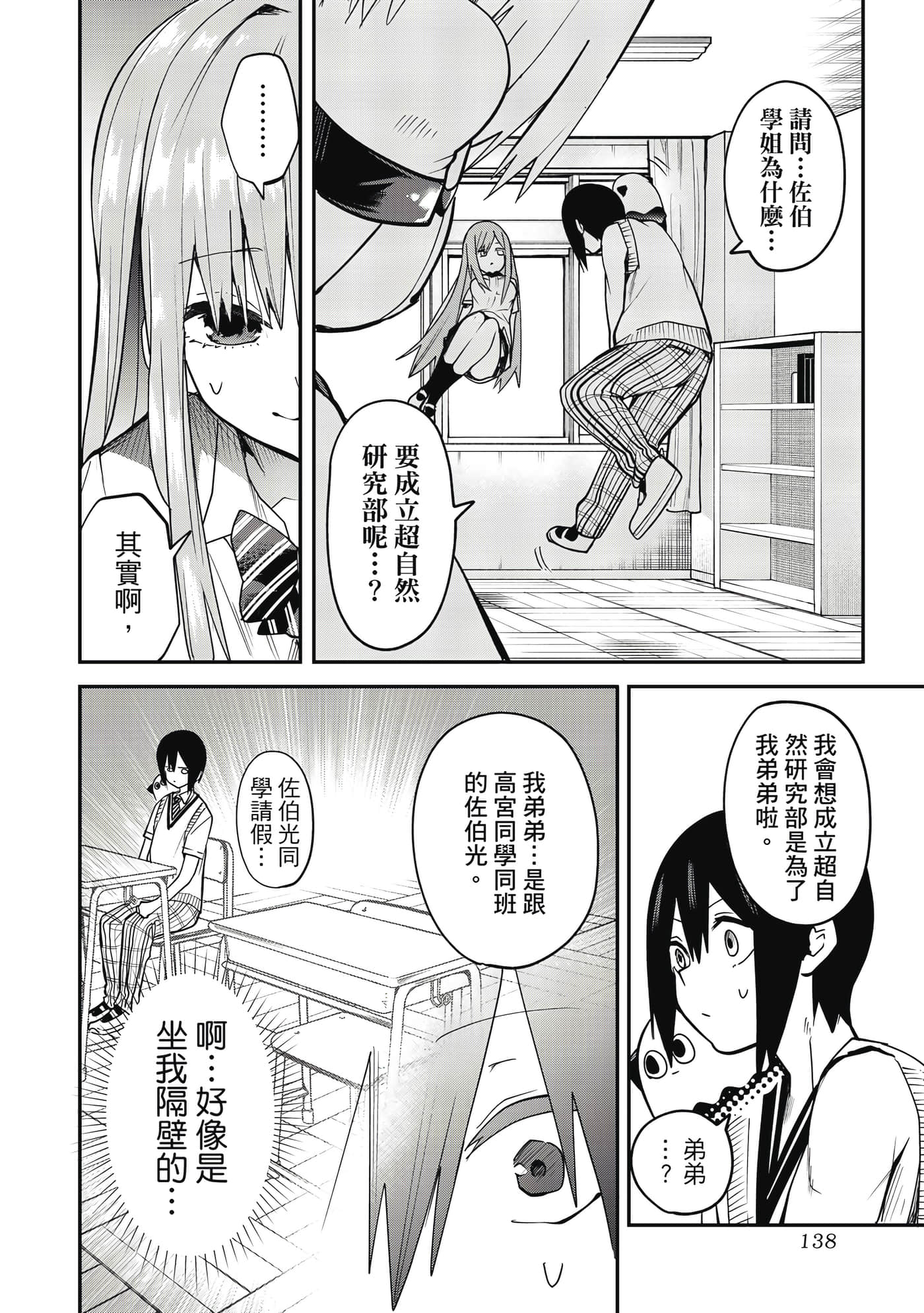 第 1 卷 第 139 页