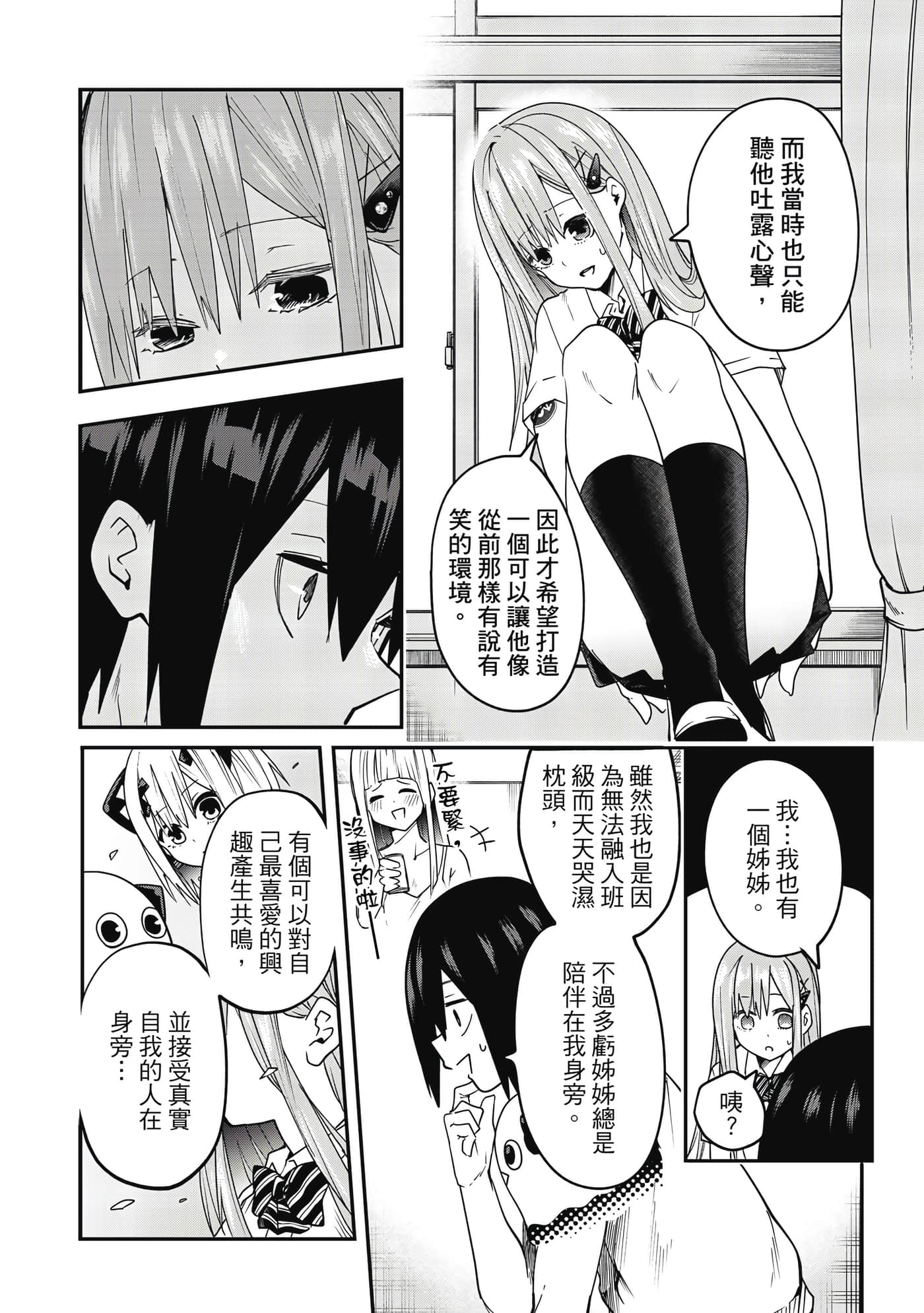 第 1 卷 第 141 页