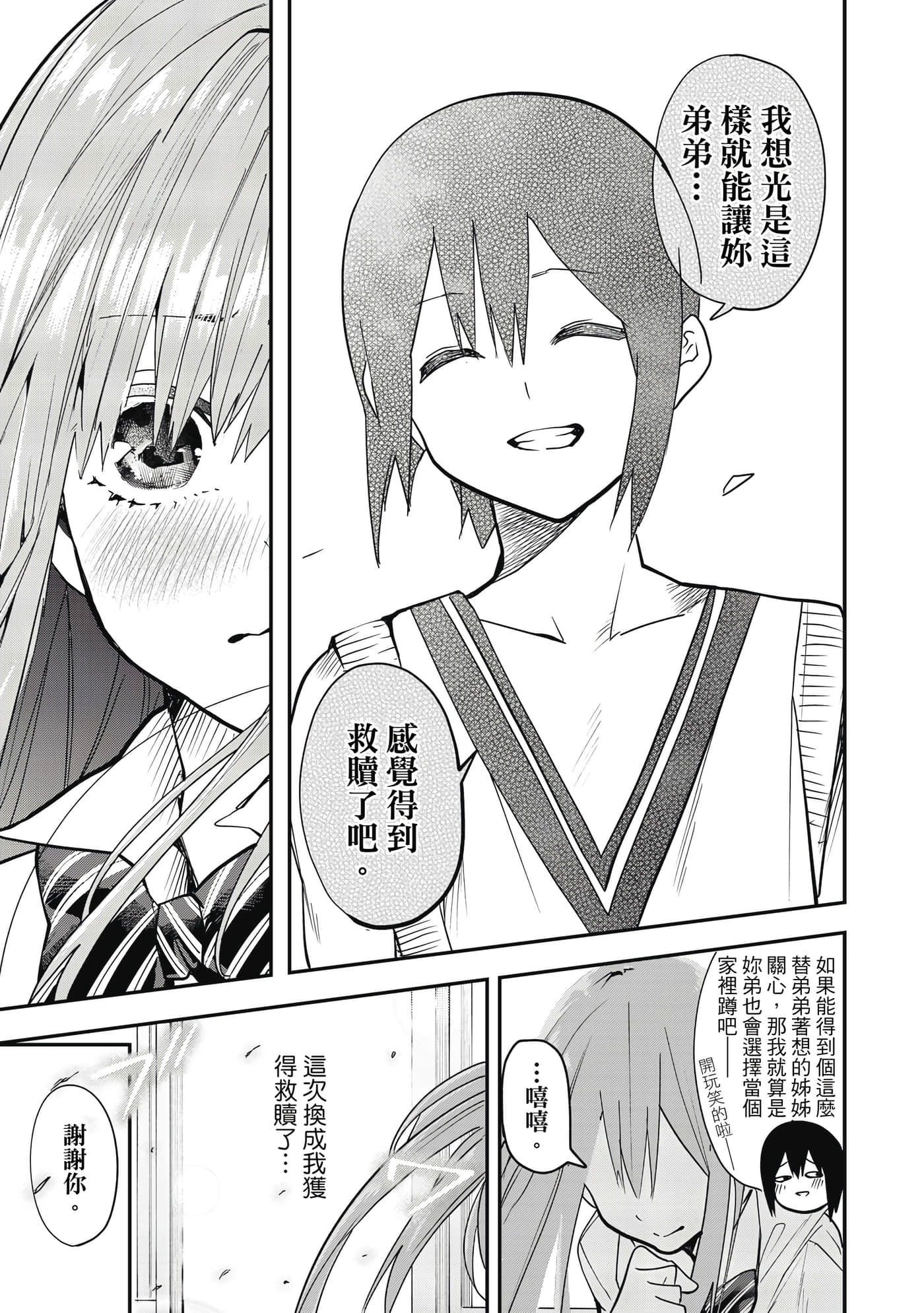 第 1 卷 第 142 页