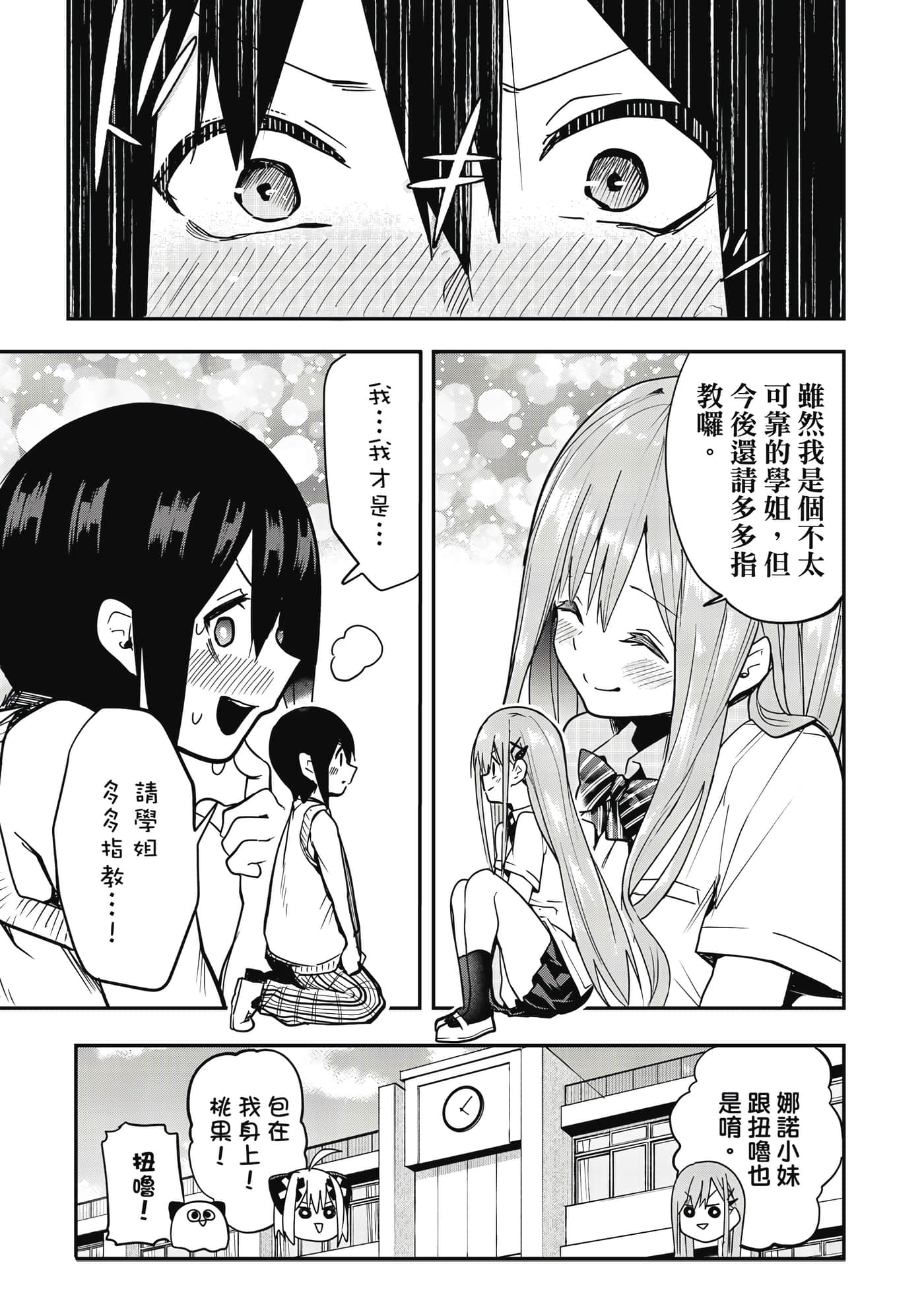 第 1 卷 第 144 页