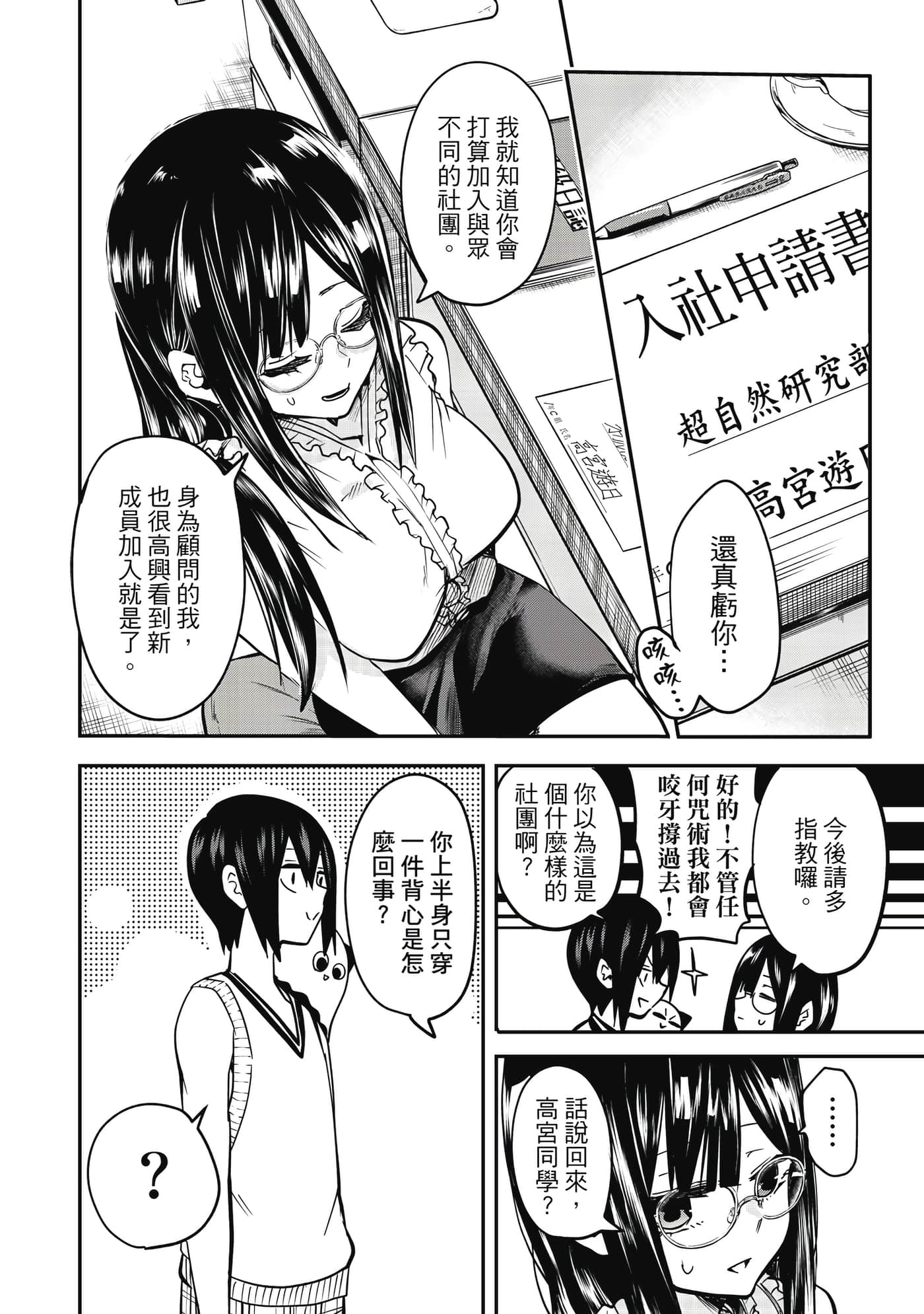 第 1 卷 第 145 页