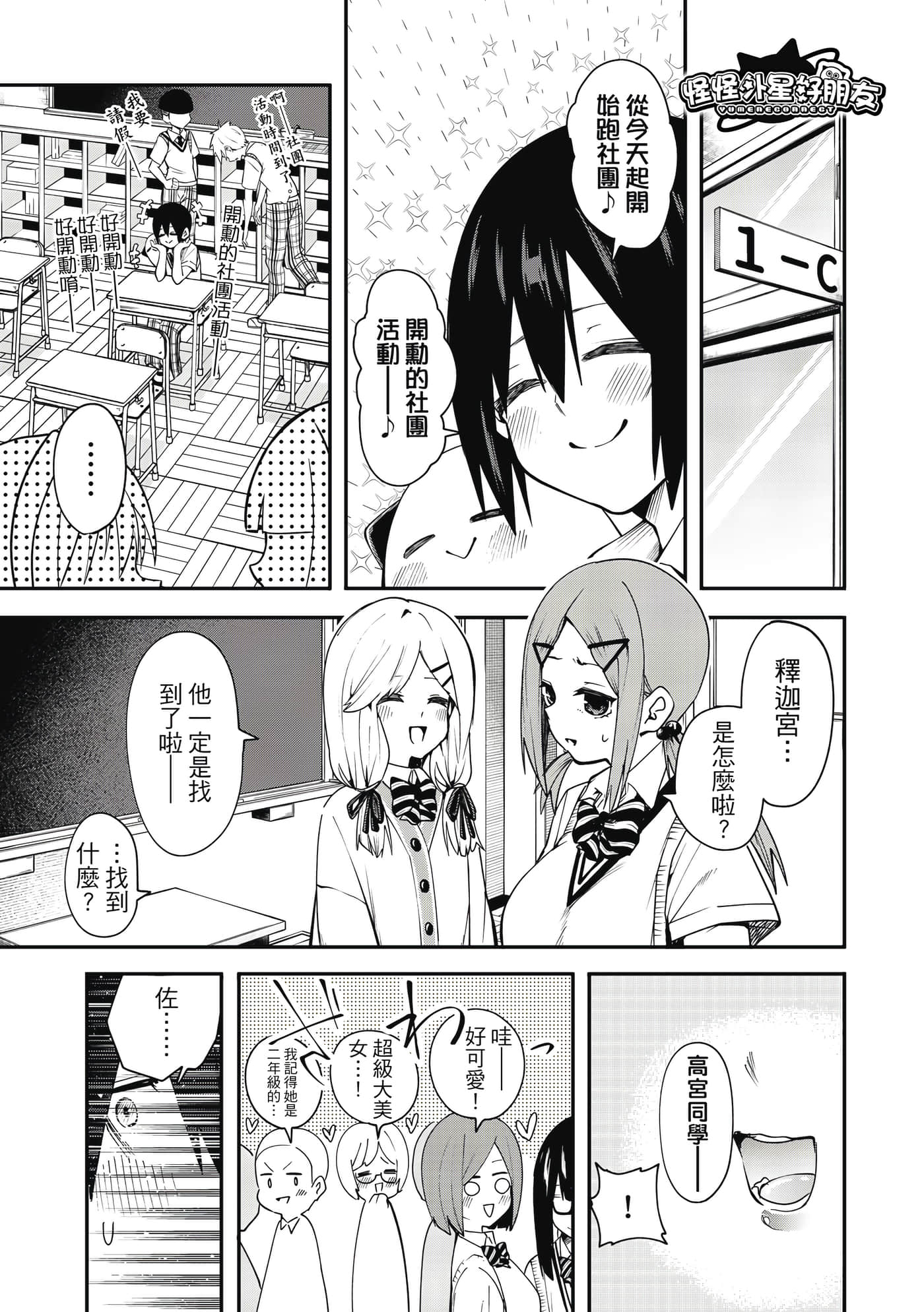 第 1 卷 第 146 页