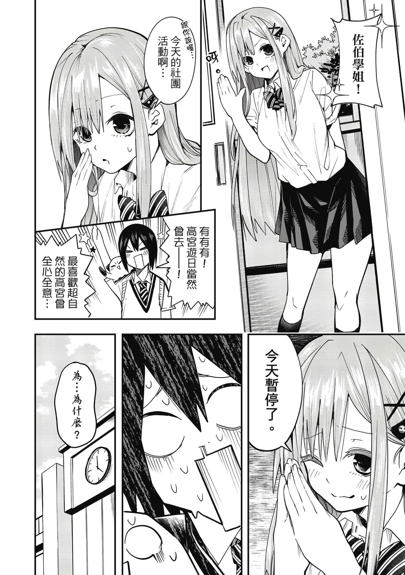 第 1 卷 第 147 页