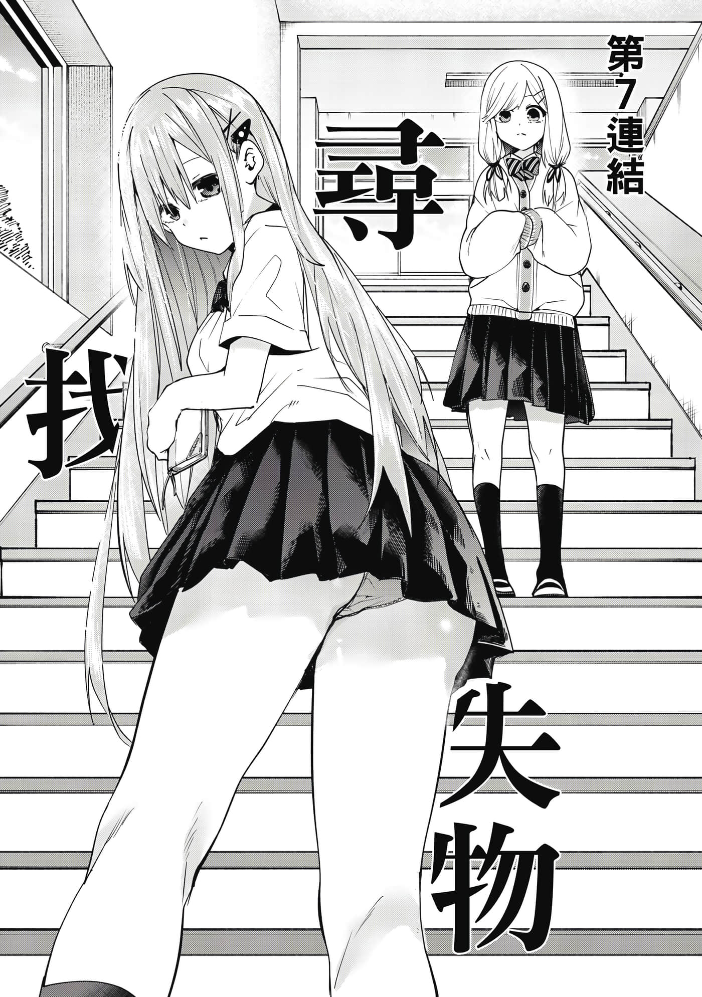 第 1 卷 第 148 页