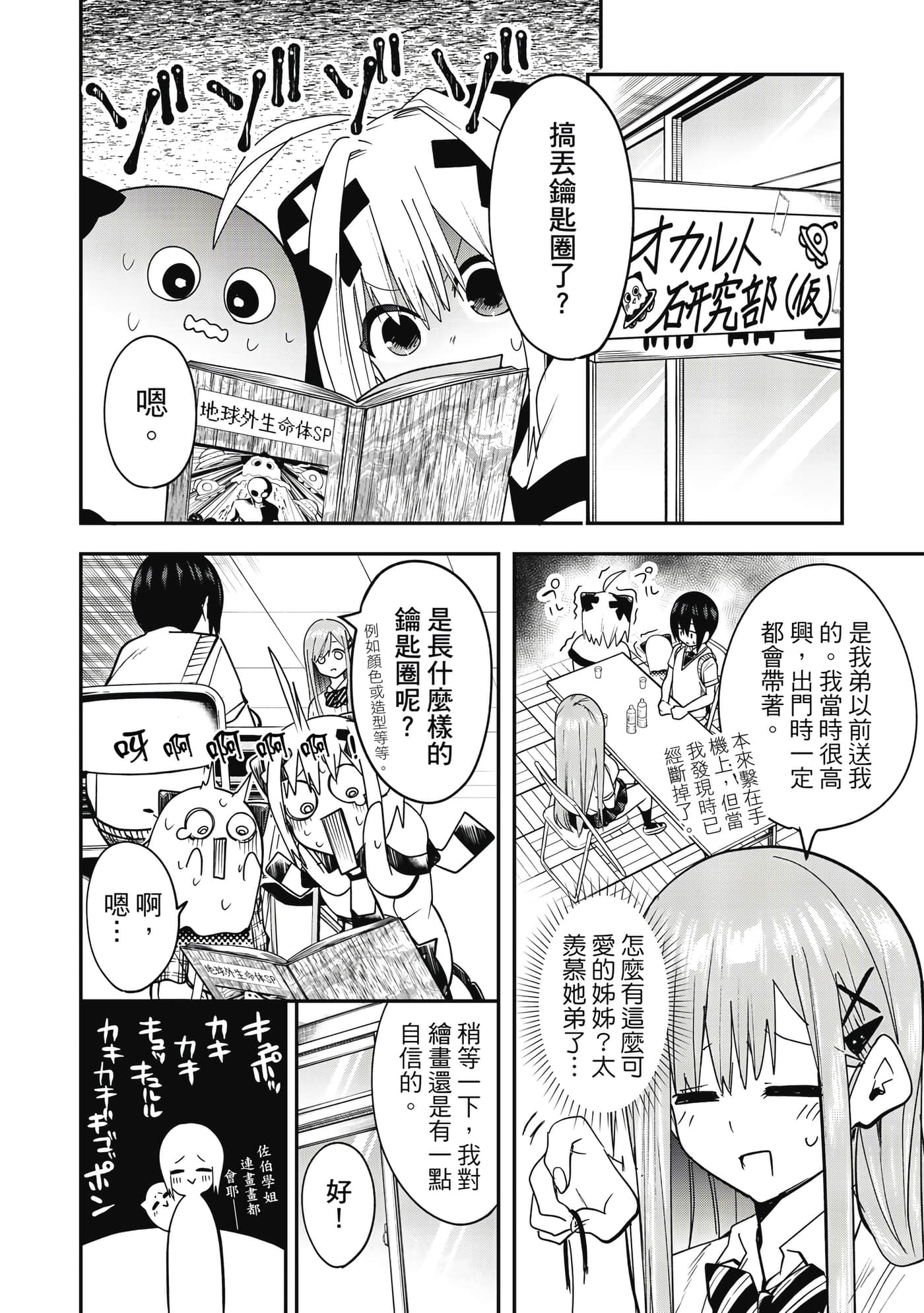 第 1 卷 第 149 页