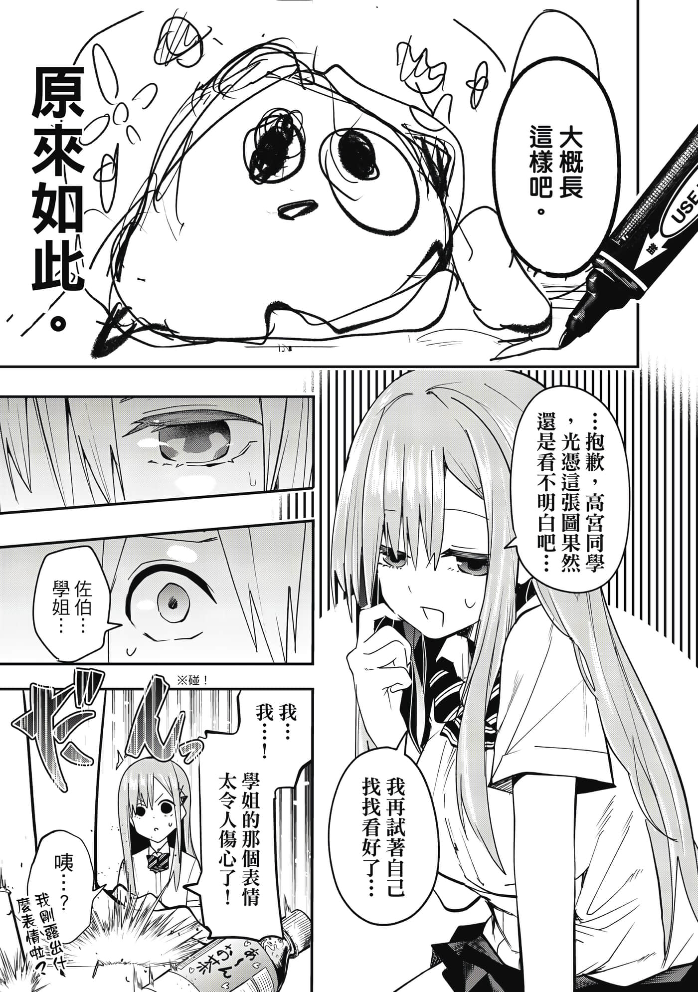 第 1 卷 第 150 页