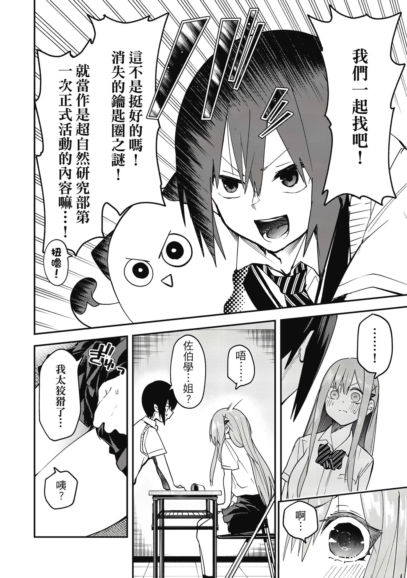 第 1 卷 第 151 页