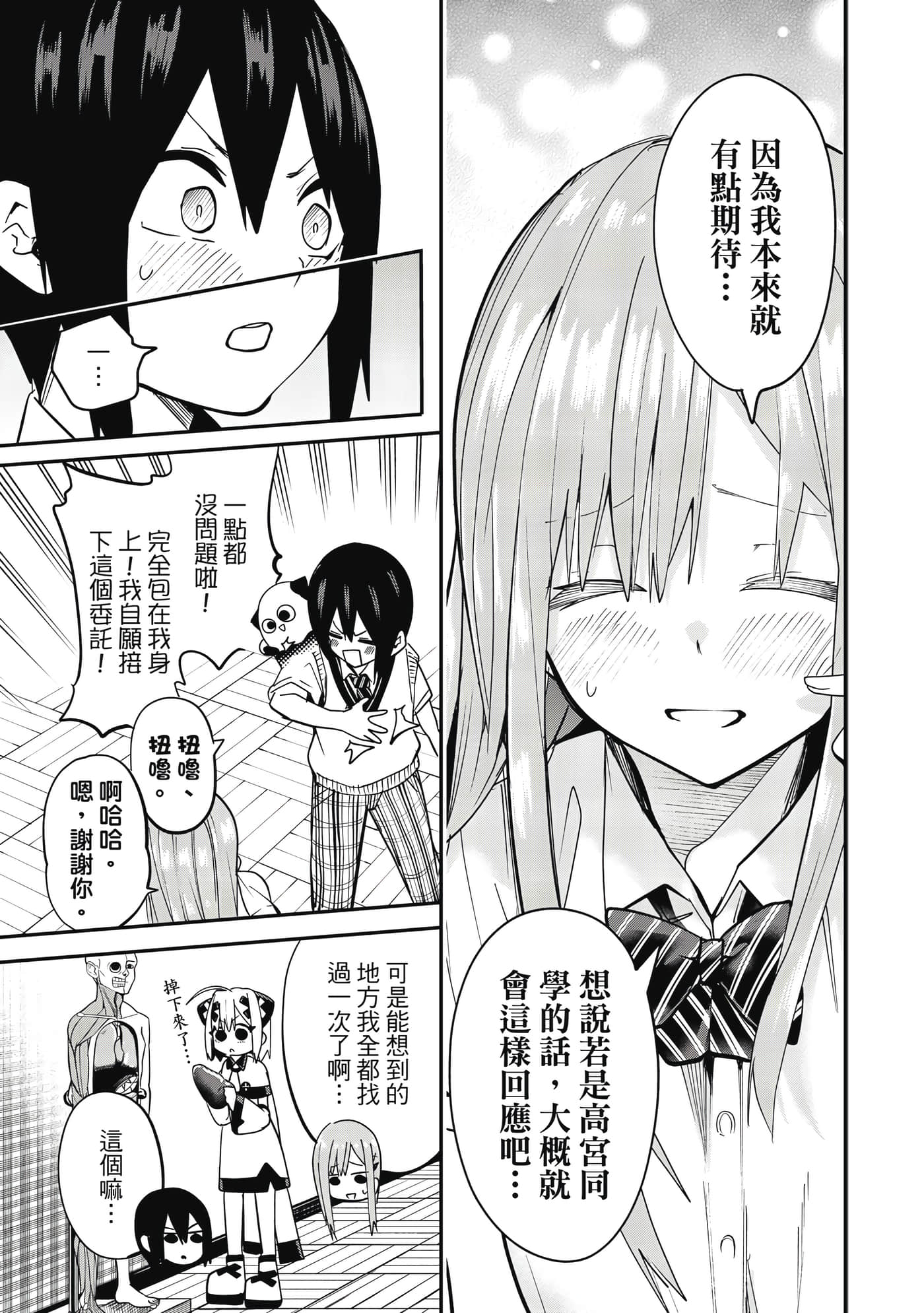 第 1 卷 第 152 页