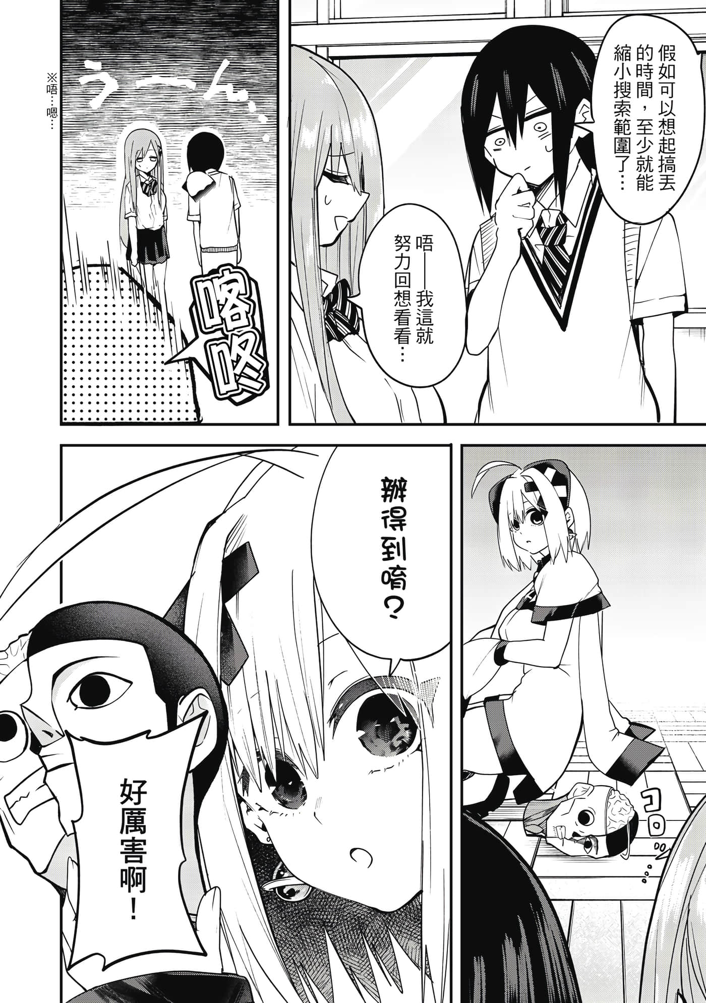 第 1 卷 第 153 页