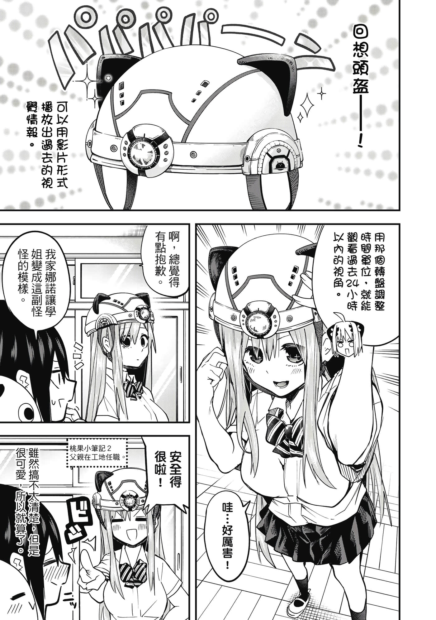 第 1 卷 第 154 页