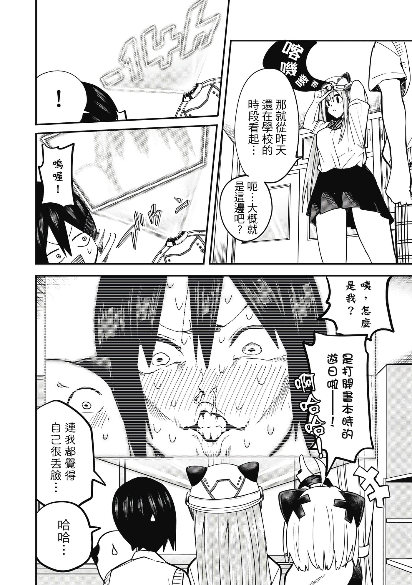 第 1 卷 第 155 页