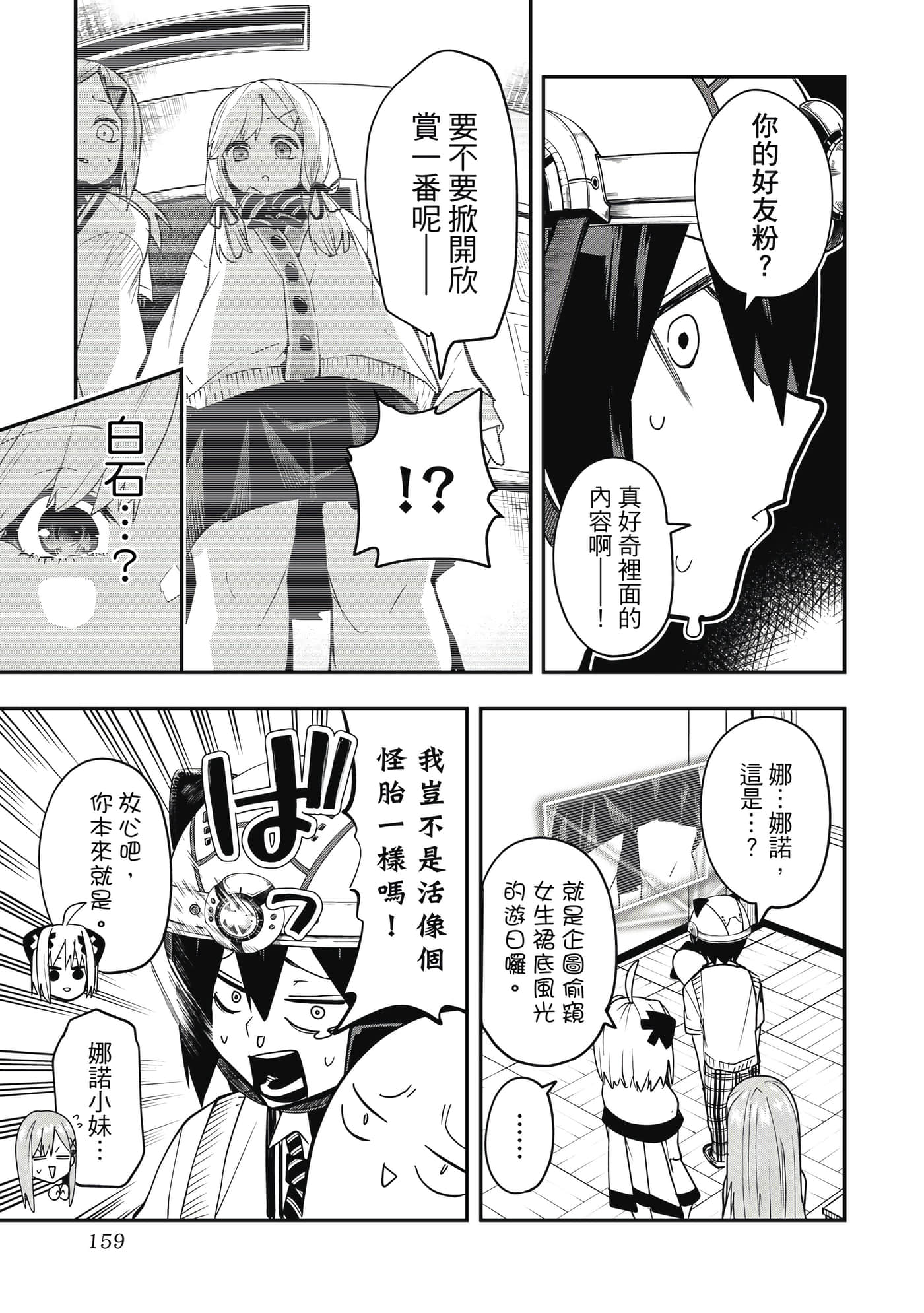 第 1 卷 第 160 页
