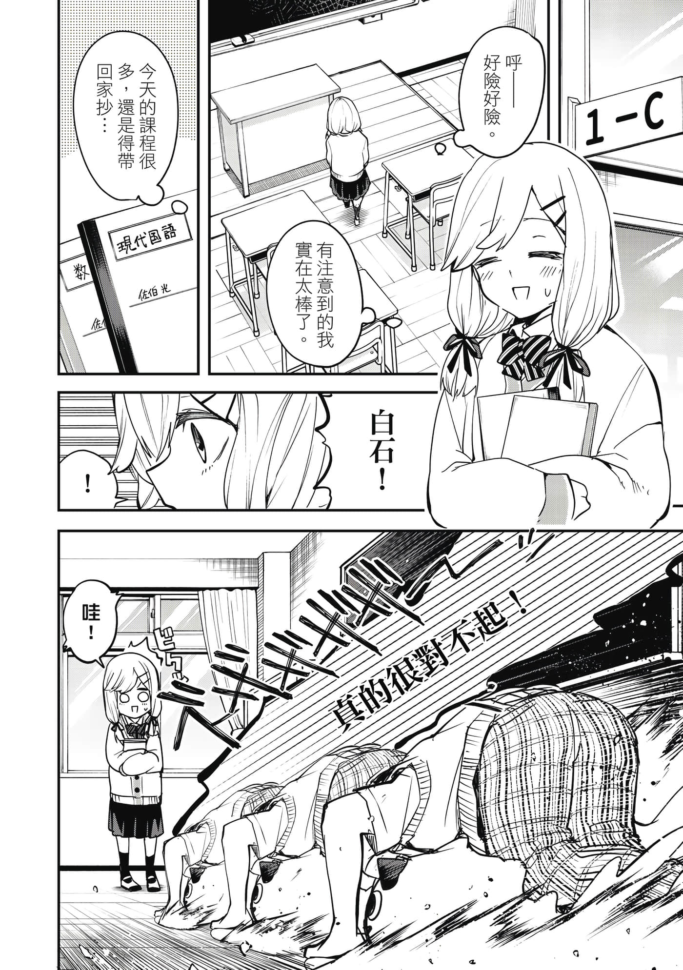 第 1 卷 第 161 页