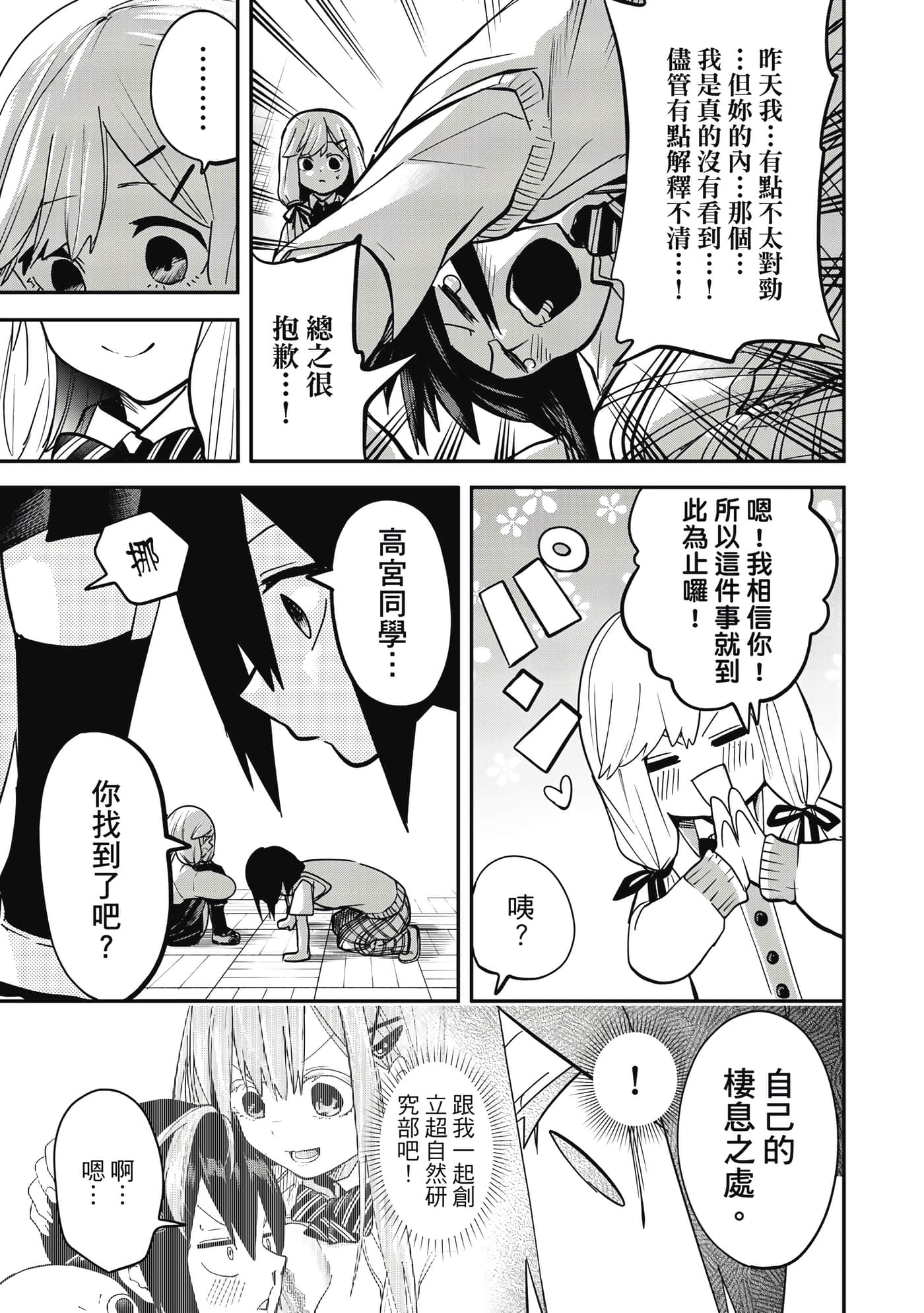 第 1 卷 第 162 页